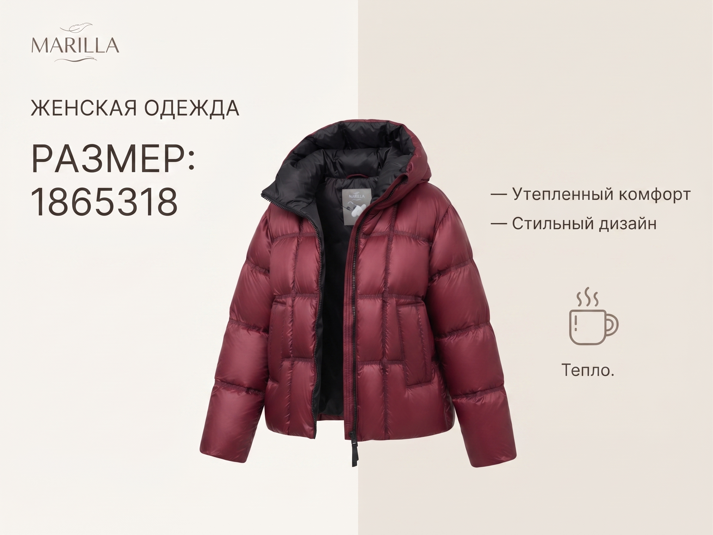 женская одежда - миниатюра 5