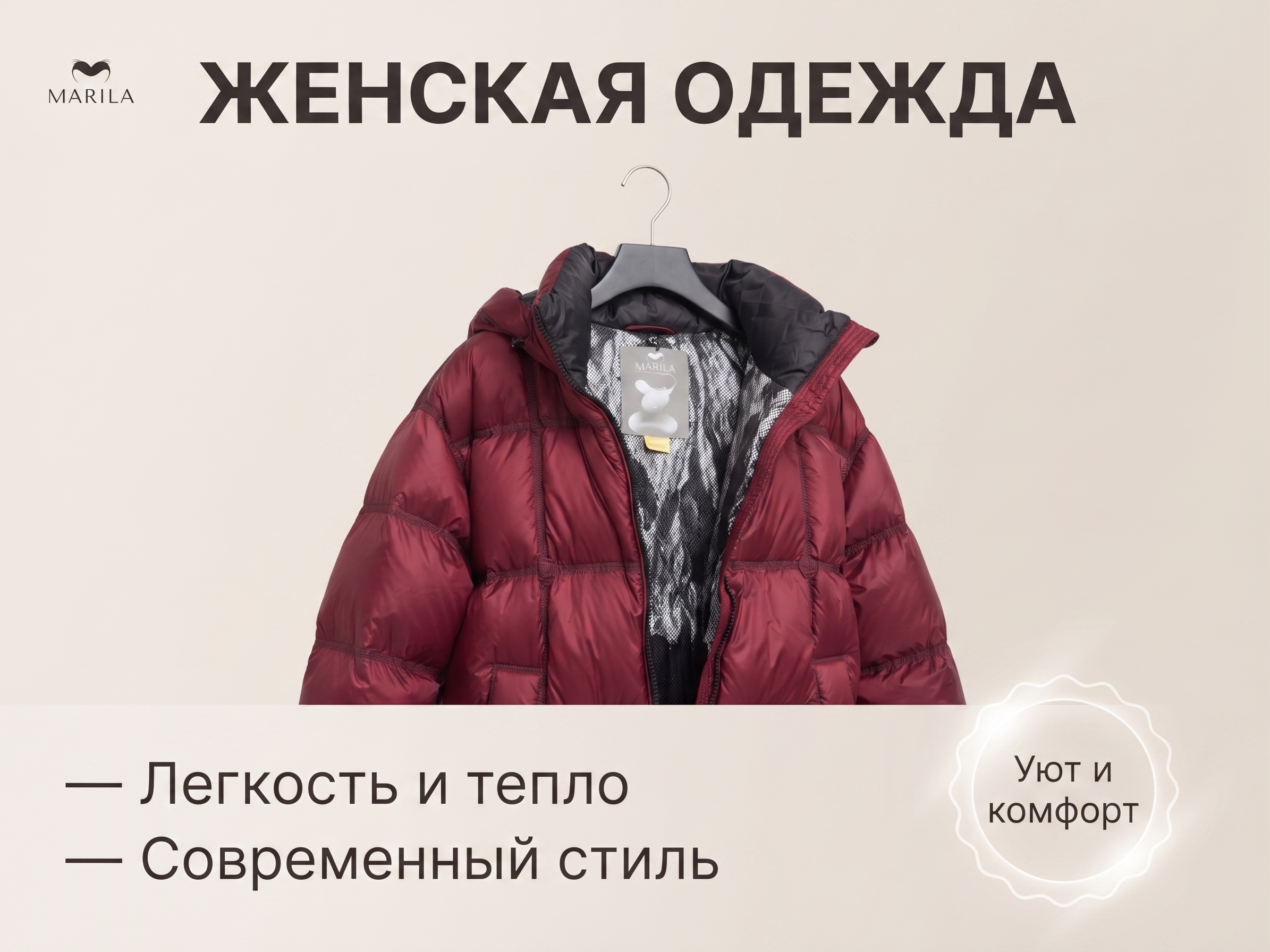 женская одежда - миниатюра 4