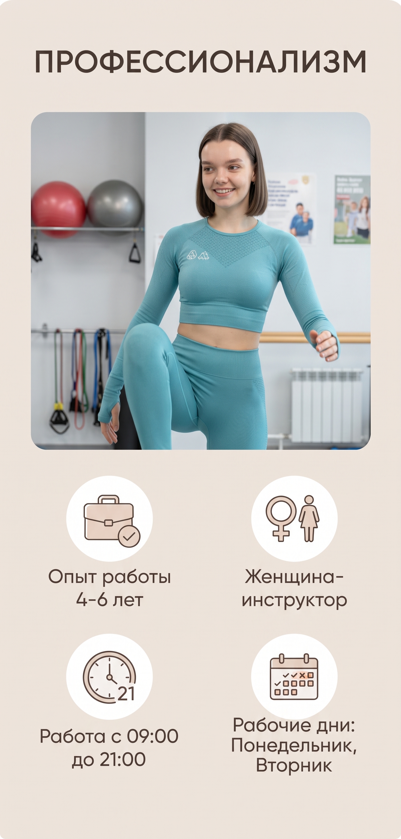 Уберу боль в спине - миниатюра 6