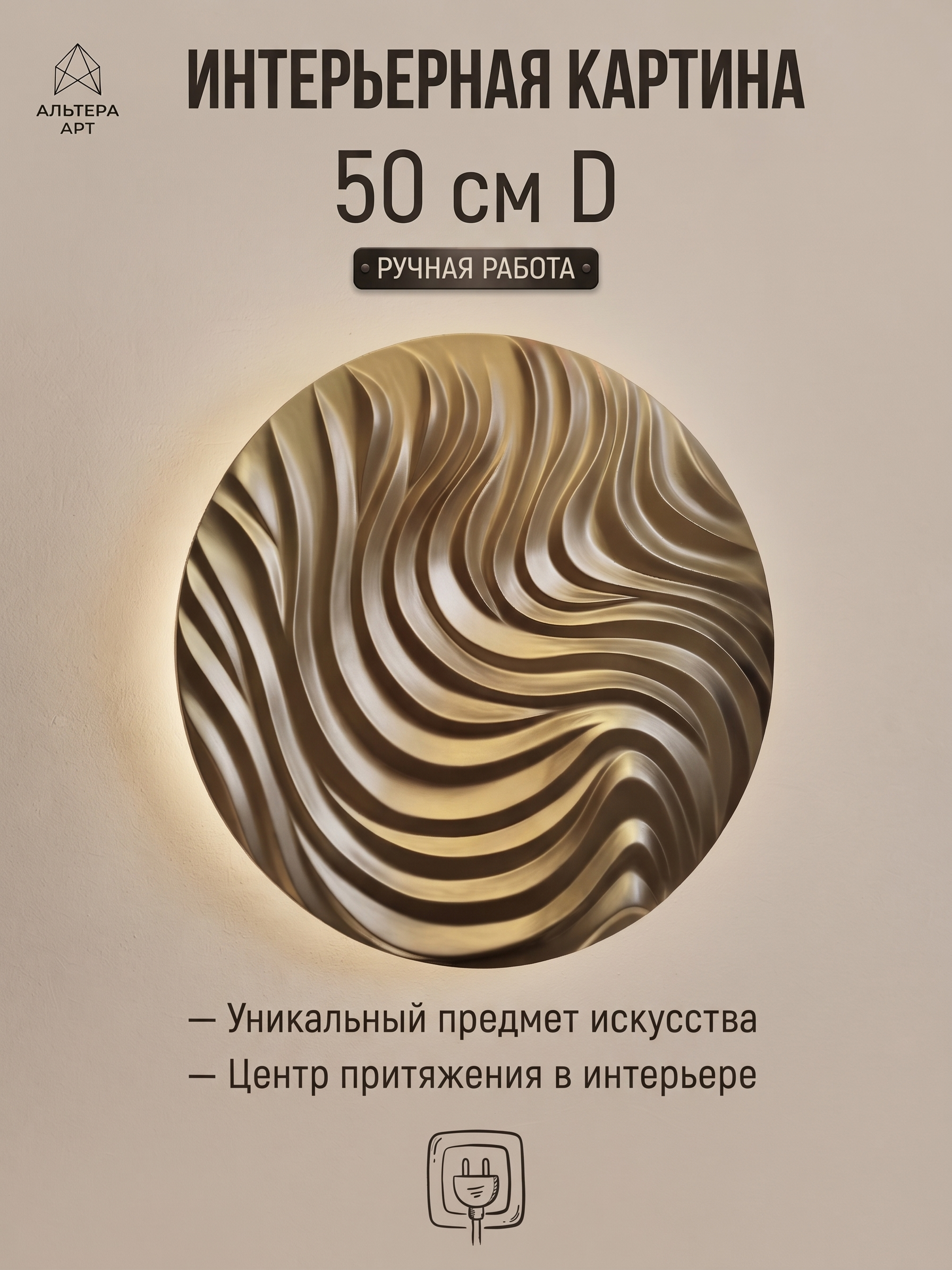 интерьерная картина - миниатюра 6
