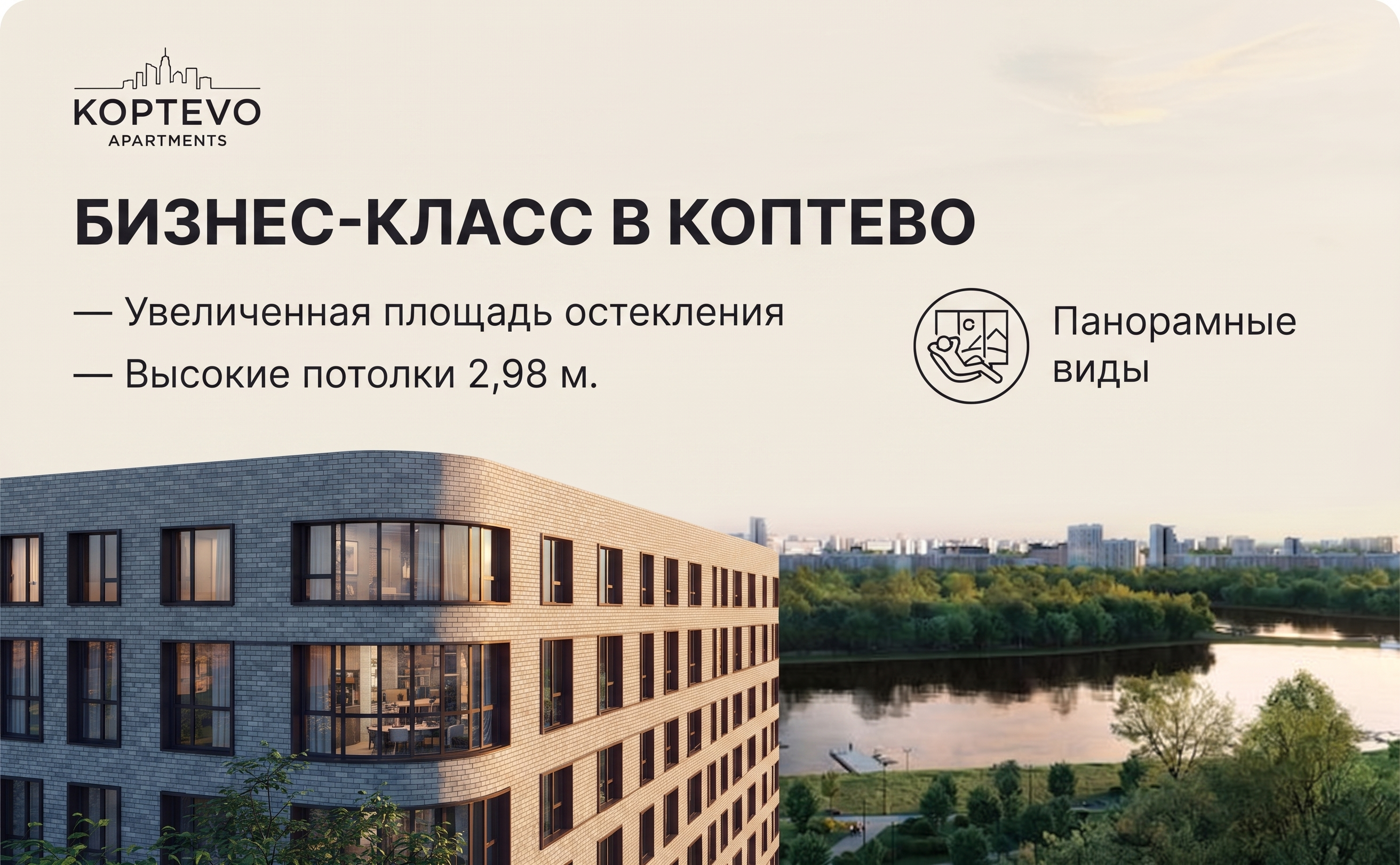 Готовый дом бизнес-класса в 10 мин пешком от МЦК Коптево