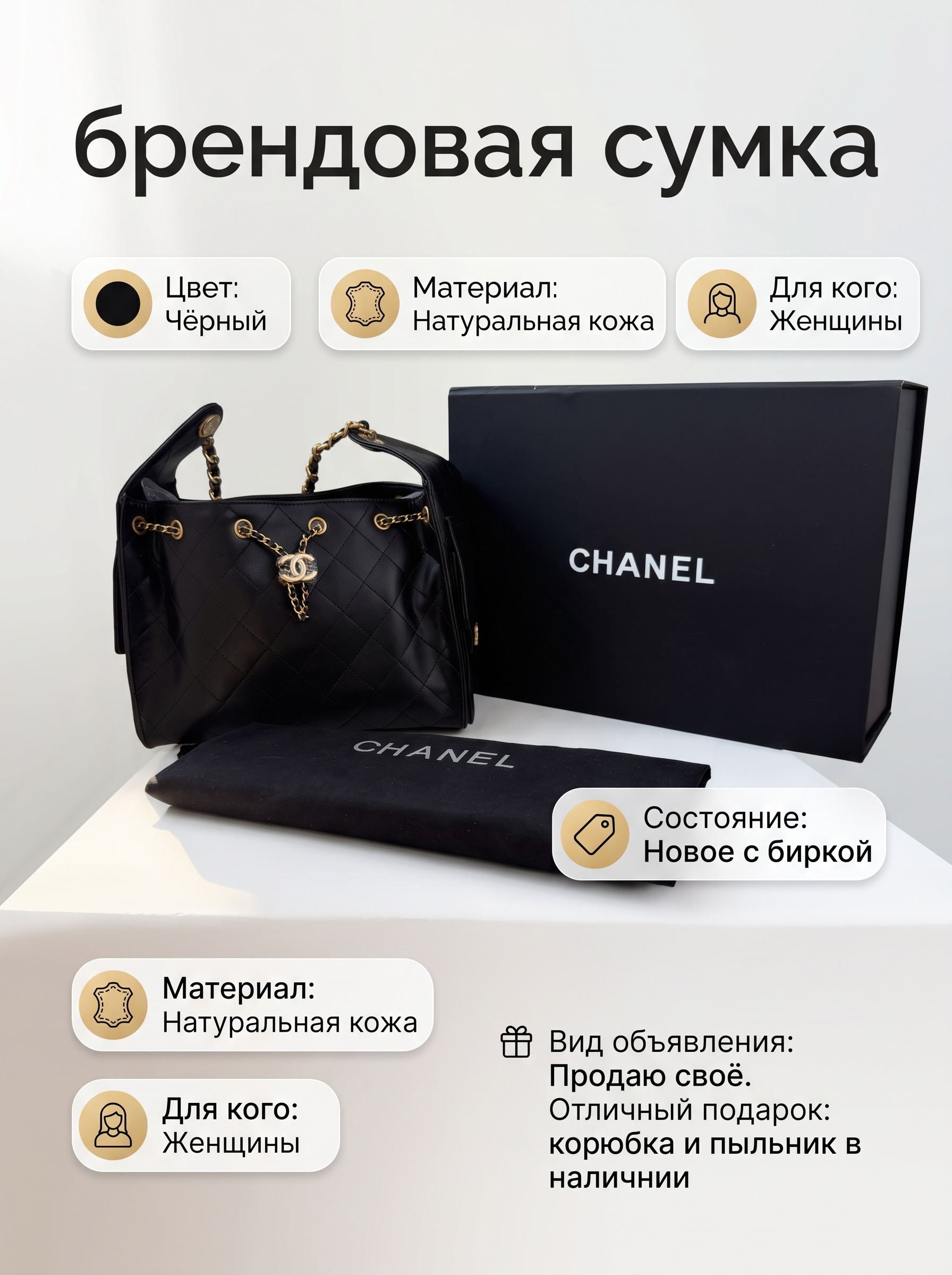 брендовая сумка - миниатюра 7
