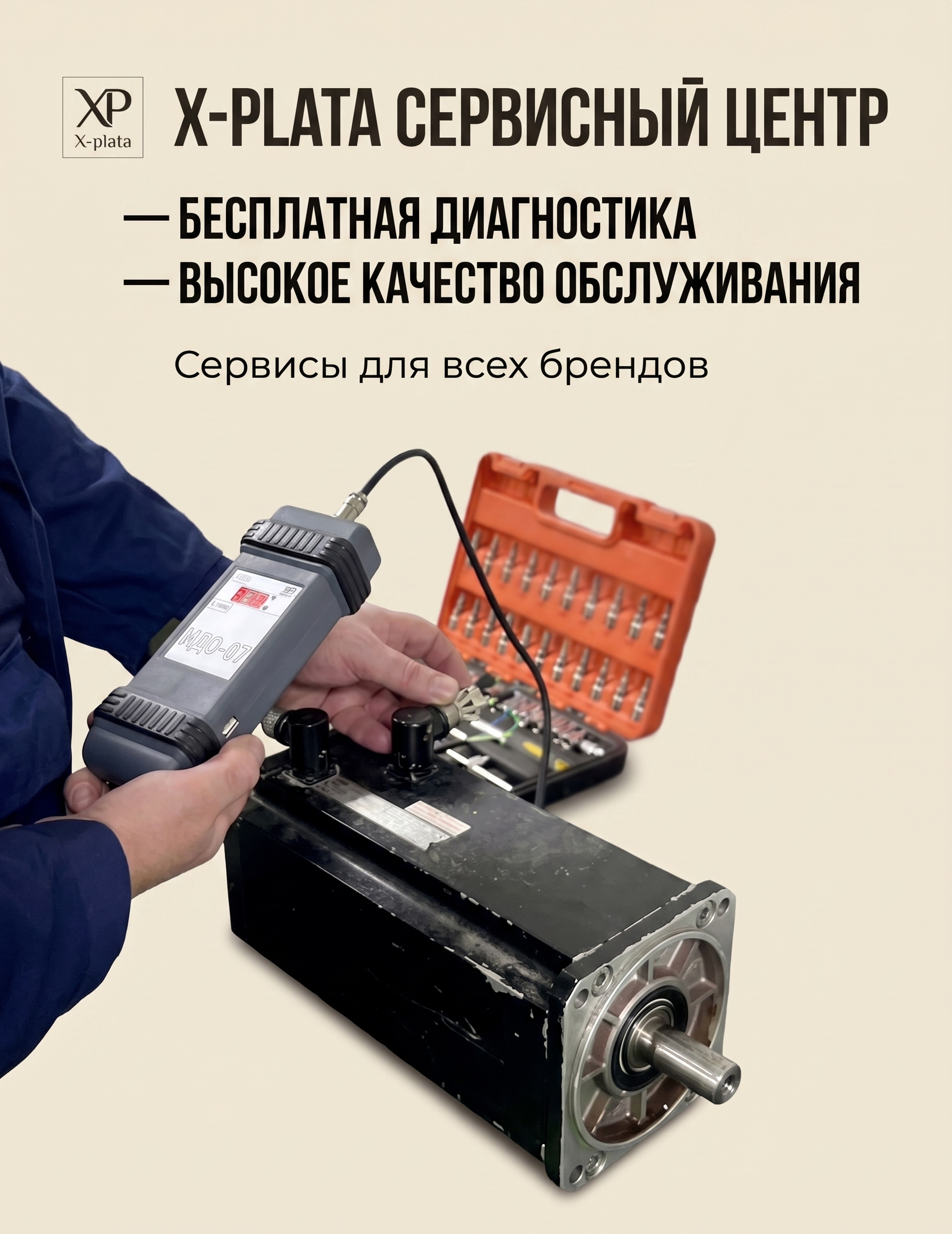 Ремонт сервоприводов энкодеров балансировка ротора восстановление вала шпонки замена подшипников