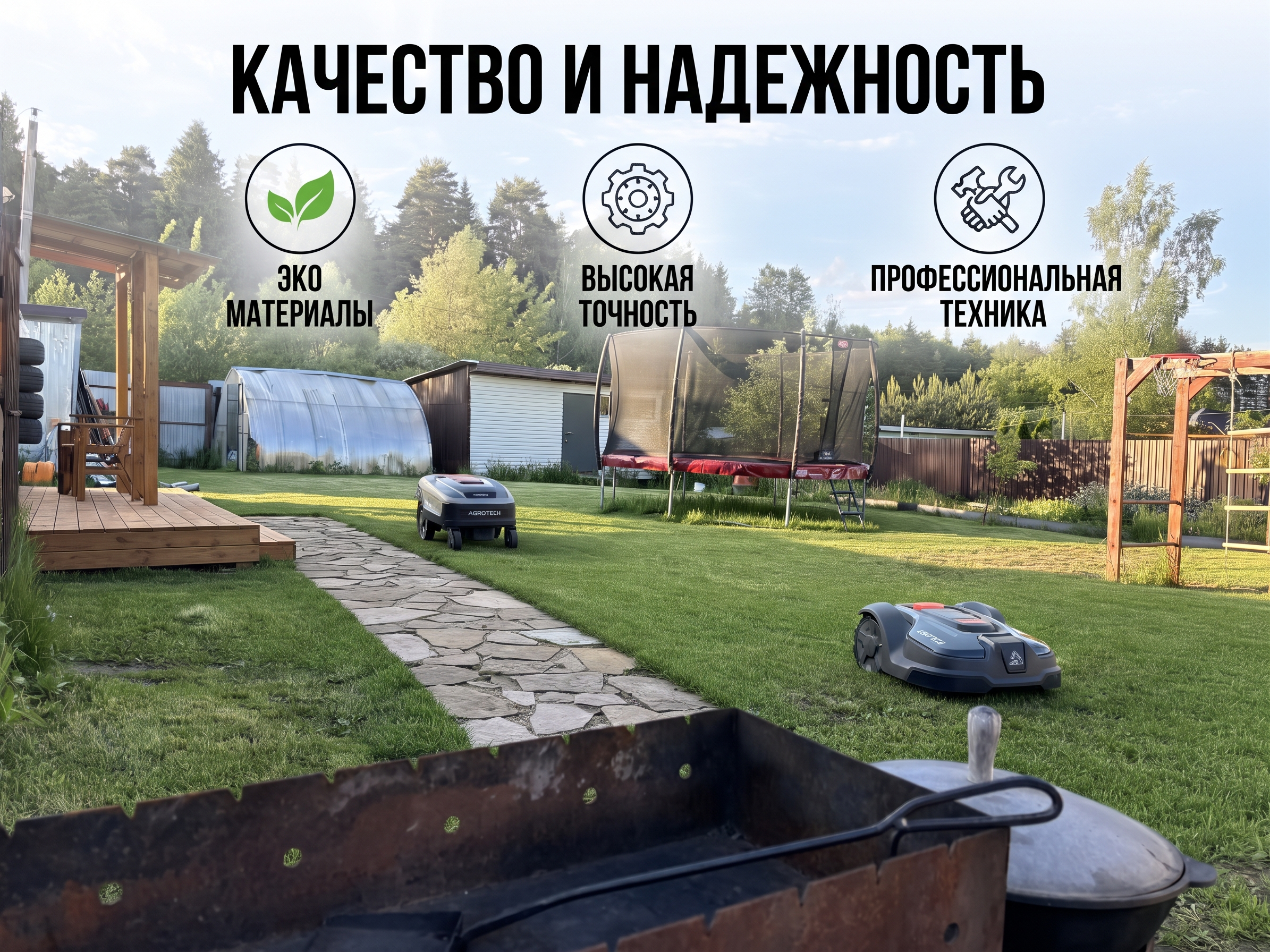 покос травы/уборка снега/обслуживание домов - миниатюра 2
