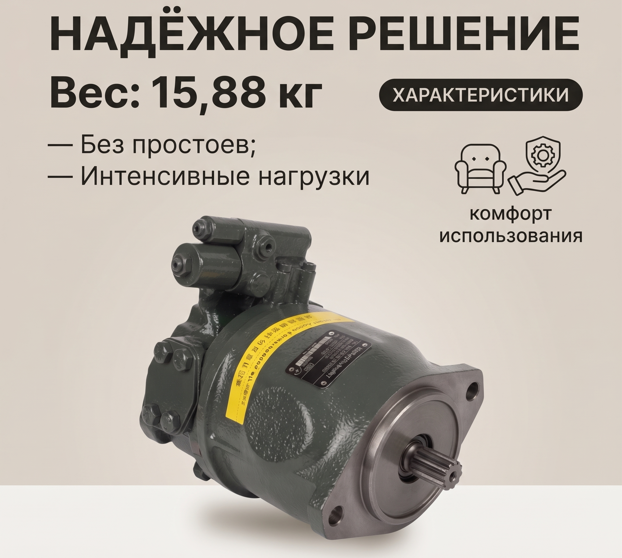 Насос John Deere F 123821 (и аналоги) — надёжное решение - миниатюра 3