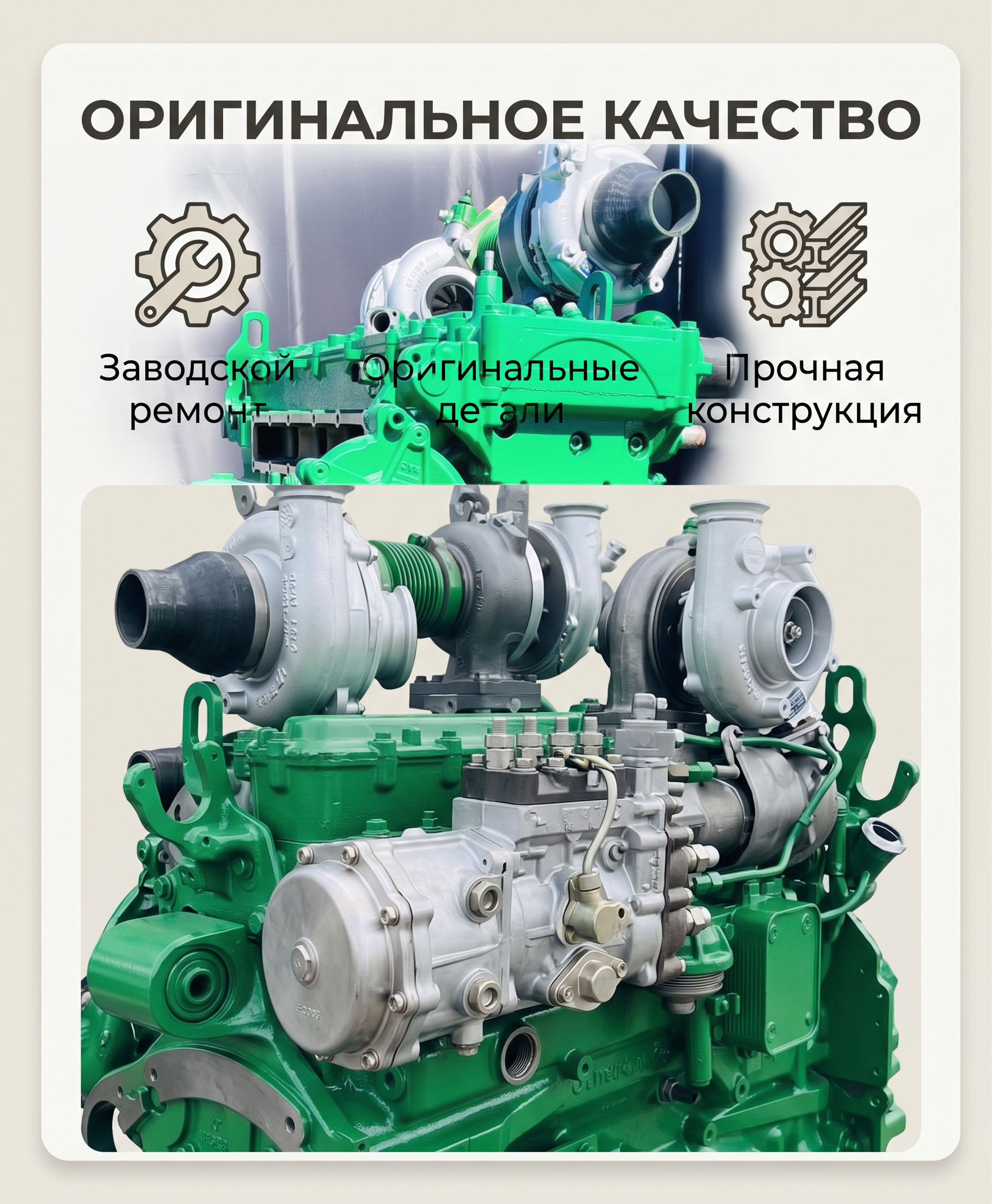Двигатель John Deere 6068J06068L748001 (700J-II) - миниатюра 2