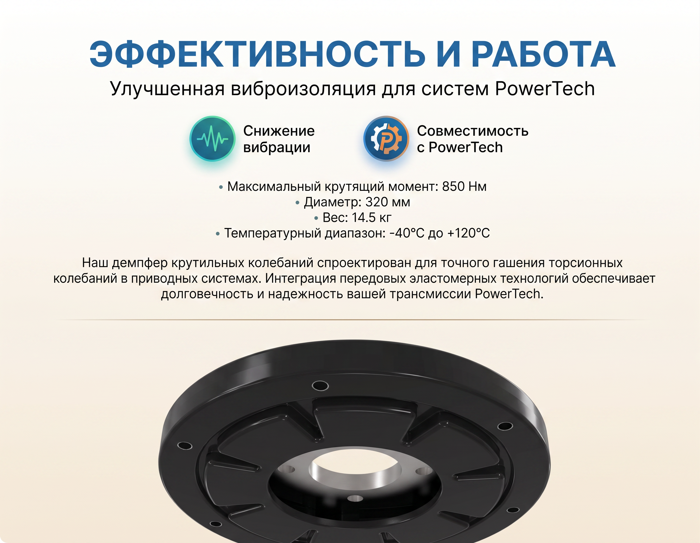 Демпфер крутильных колебаний John Deere (AL180458) - изображение 1