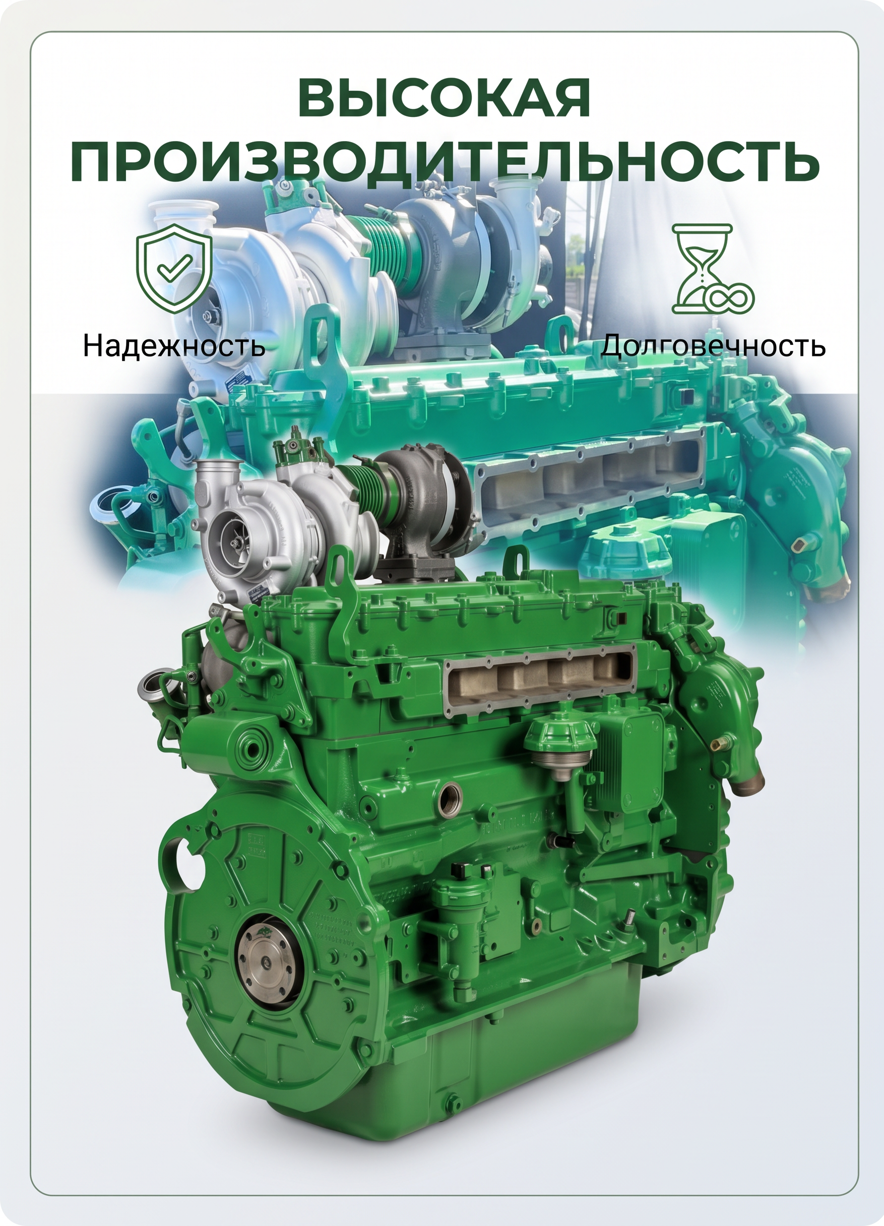 Двигатель John Deere 6068J06068L748001 (700J-II)