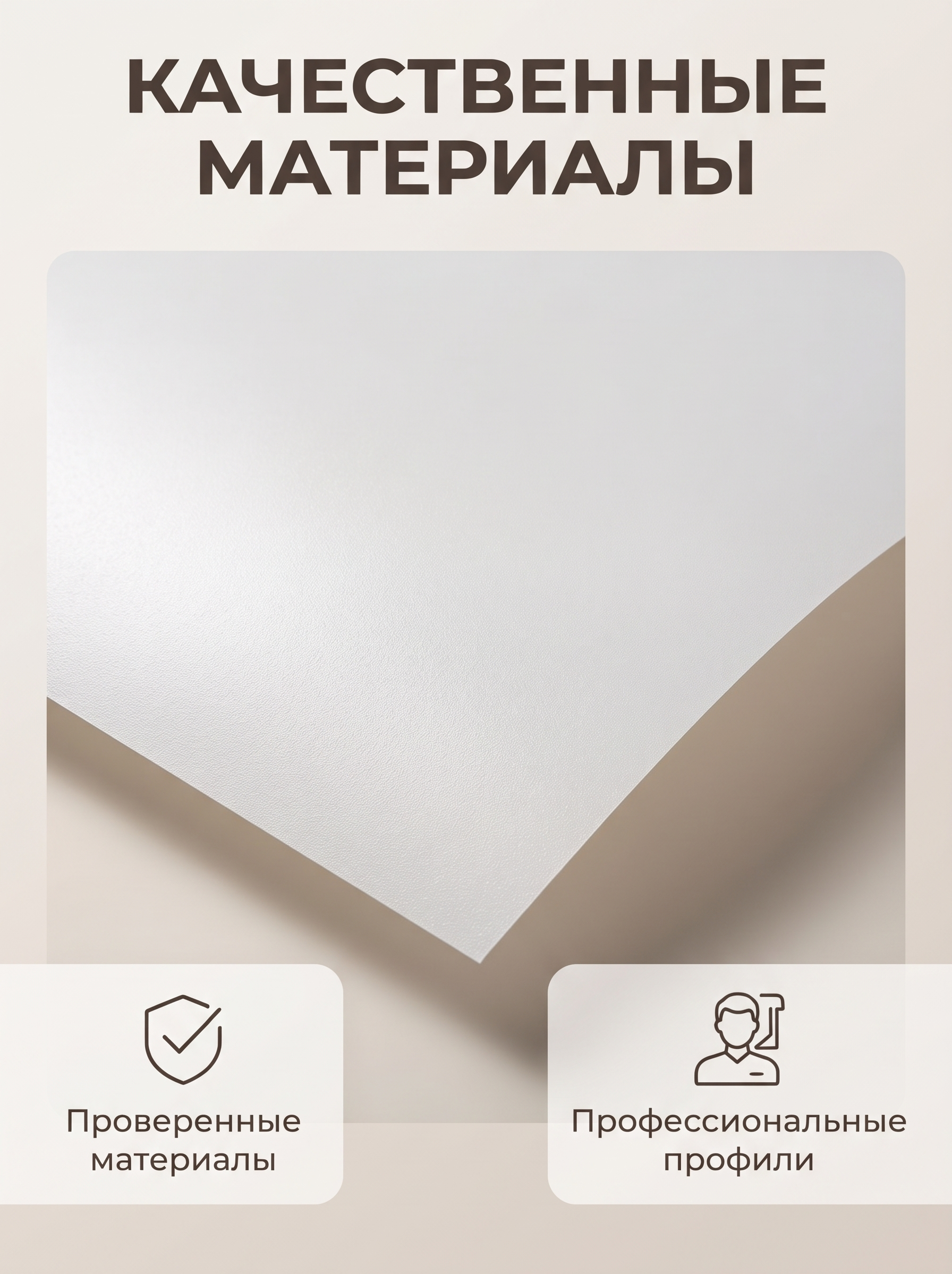натяжные потолки - миниатюра 11