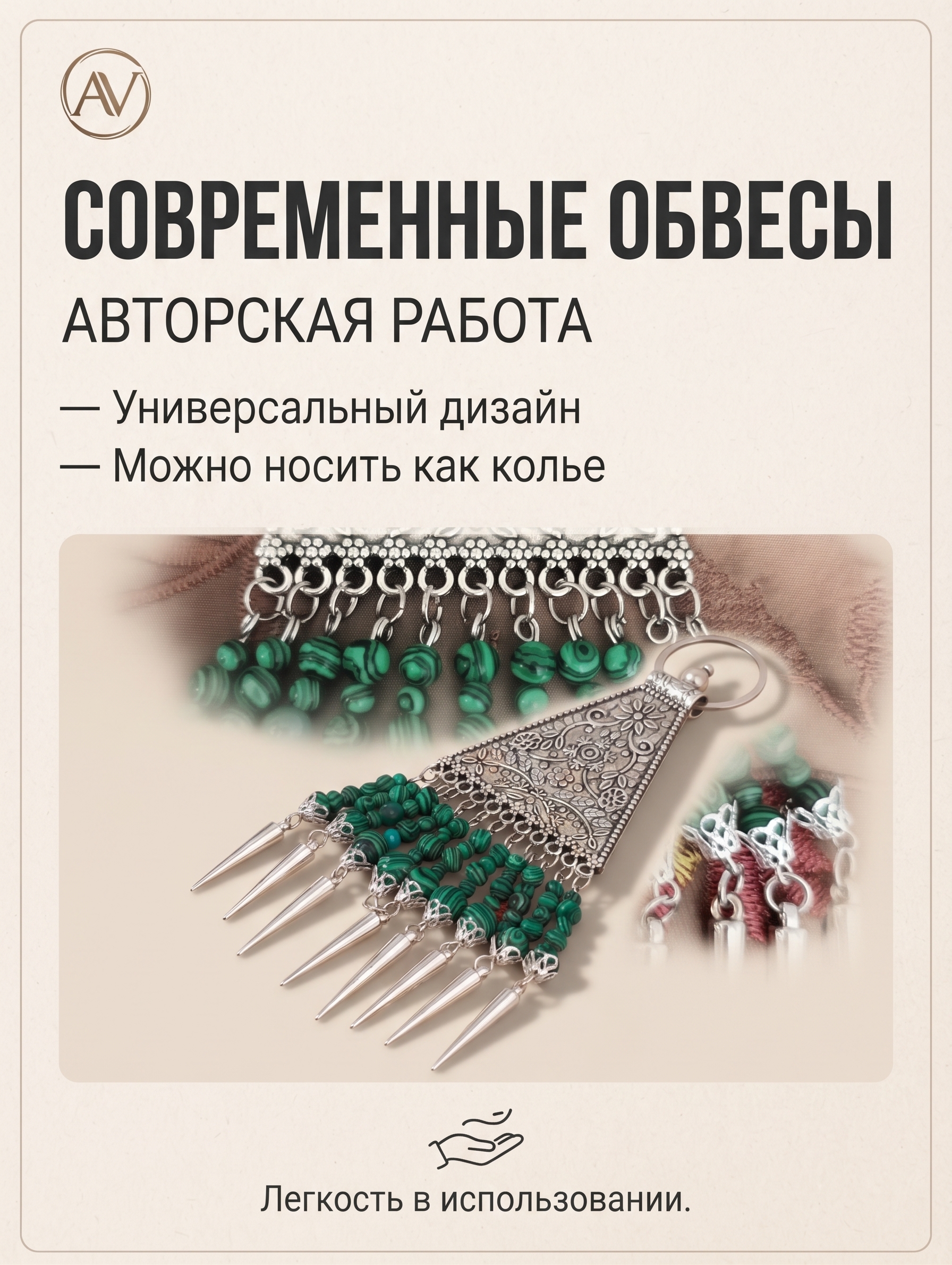 Современные модные обвесы для сумок и не только! - изображение 1