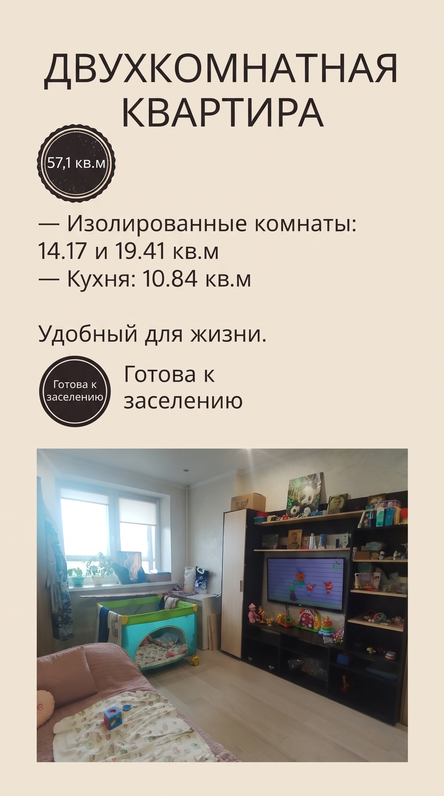 Двухкомнатная квартира в новом ЖК г. Дмитров - миниатюра 19