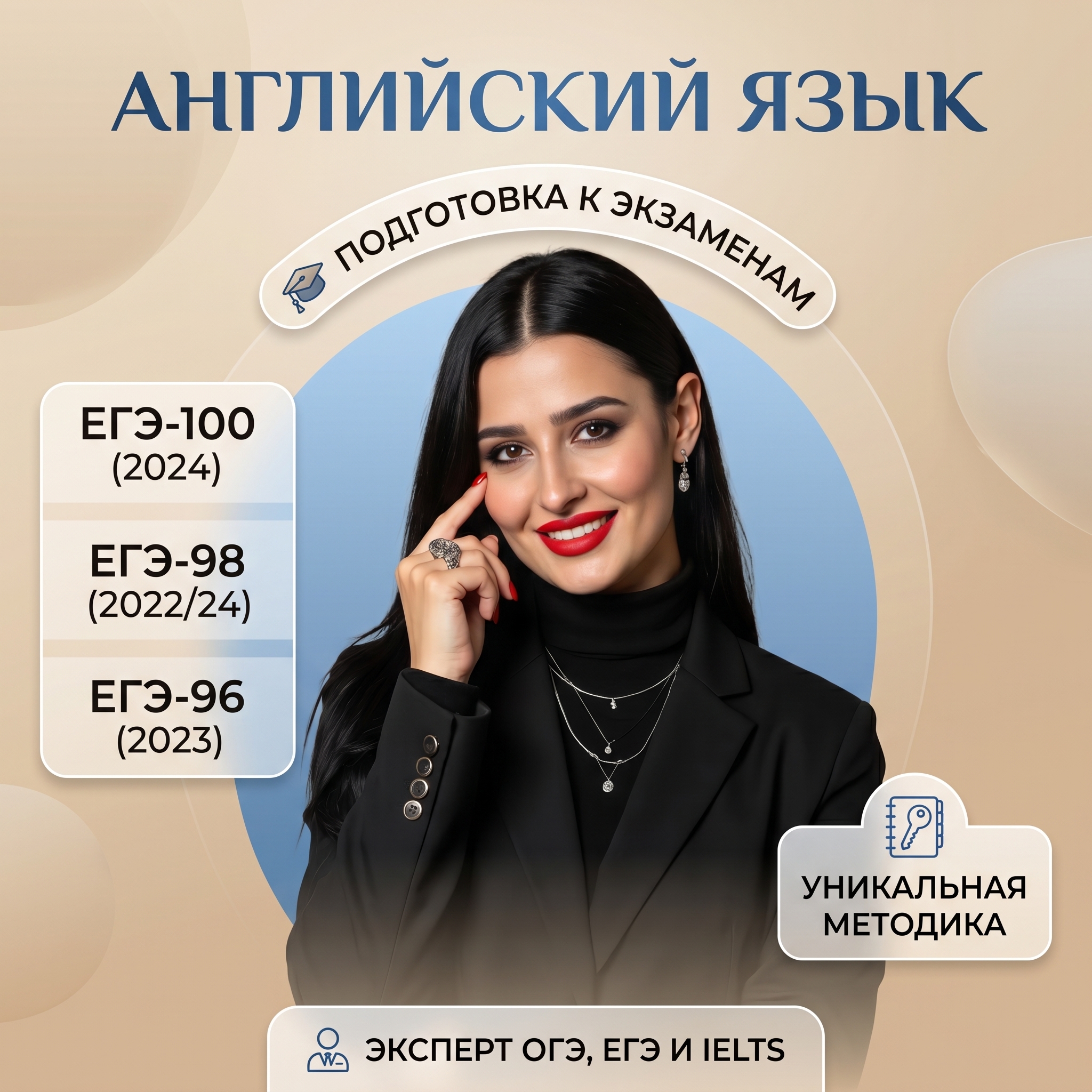 АНГЛИЙСКИЙ ЯЗЫК - изображение 1