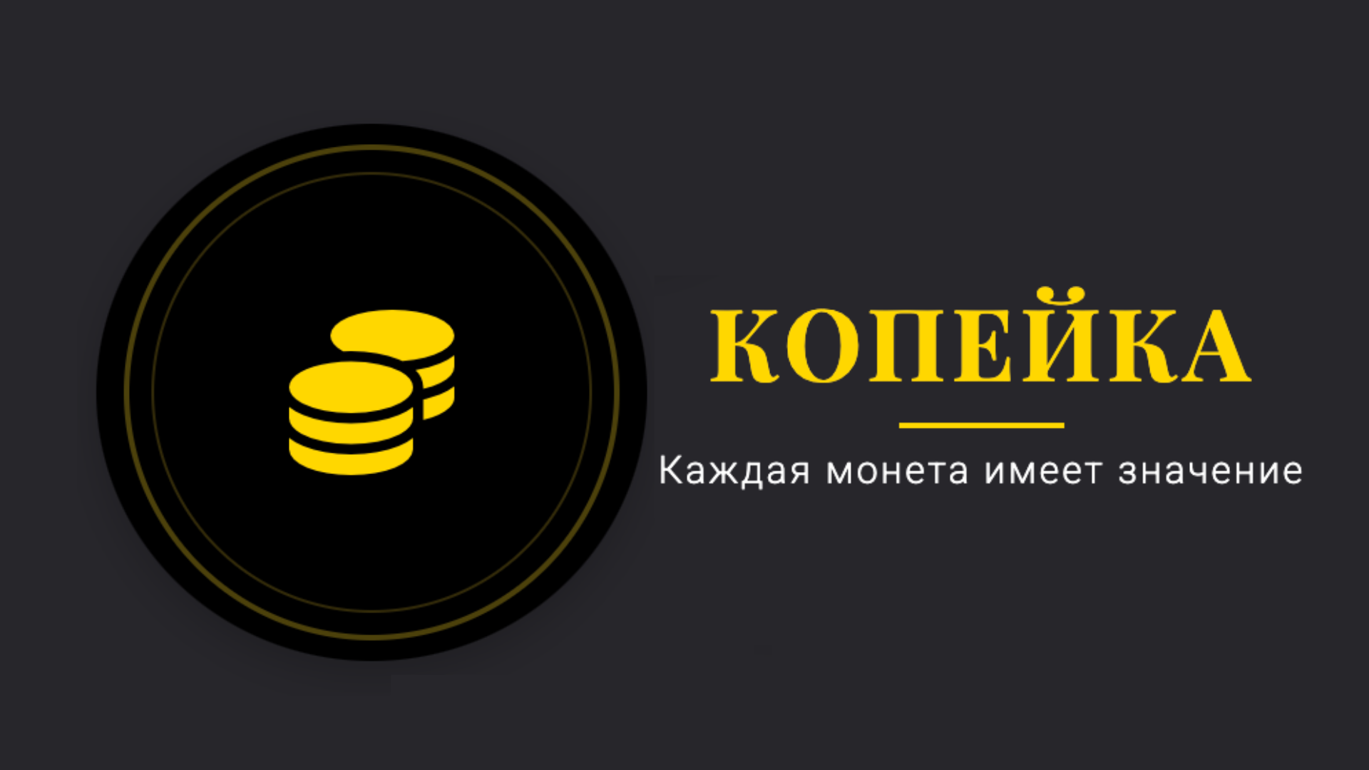 Повар-кассир