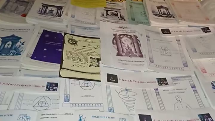 Розенкрейцерский Архив, Монографии - видео 1