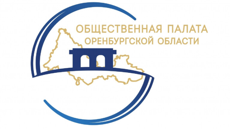 Помогаем вместе! Стратегическая сессия с НКО Оренбургской области