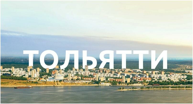 Мероприятие ДК Кораблик Помогаем вместе! Стратегическая сессия с НКО г. Тольятти