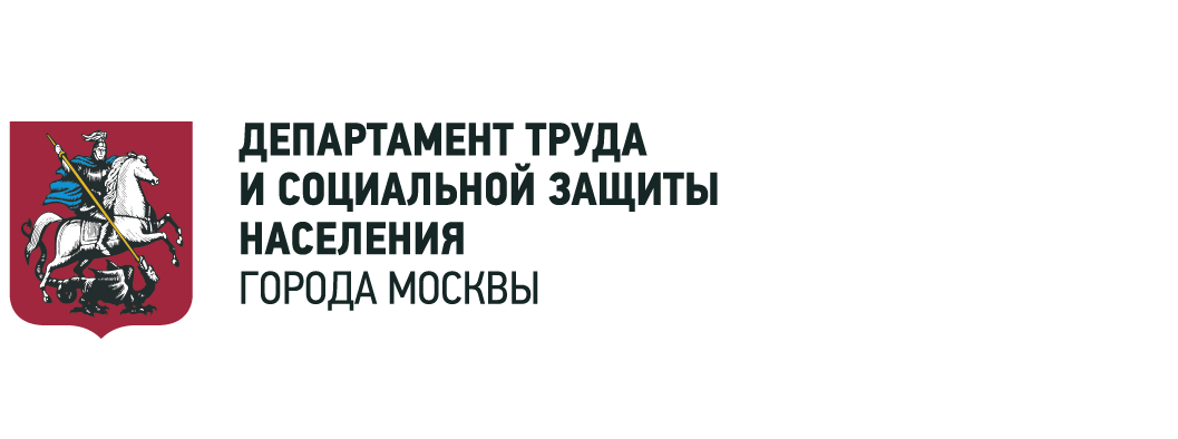 Логотип Департамент труда и социальной защиты населения города Москвы