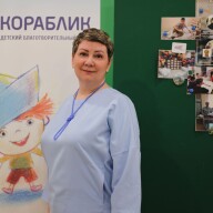 Новичкова Елена Владиславовна