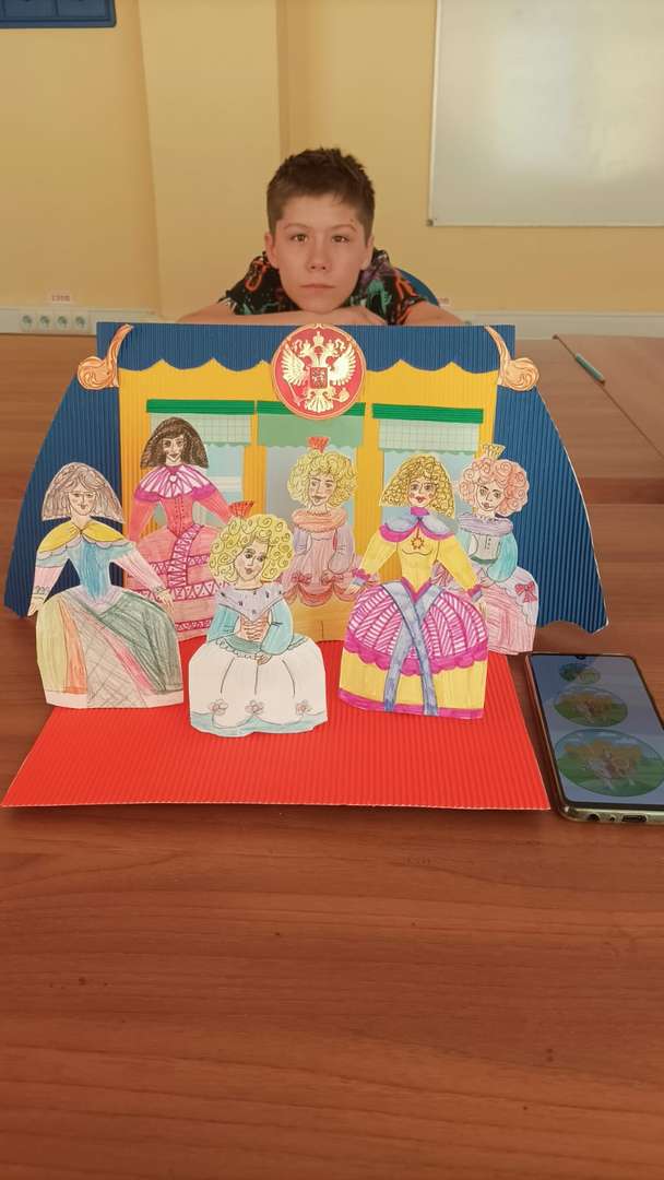 Фотография работы