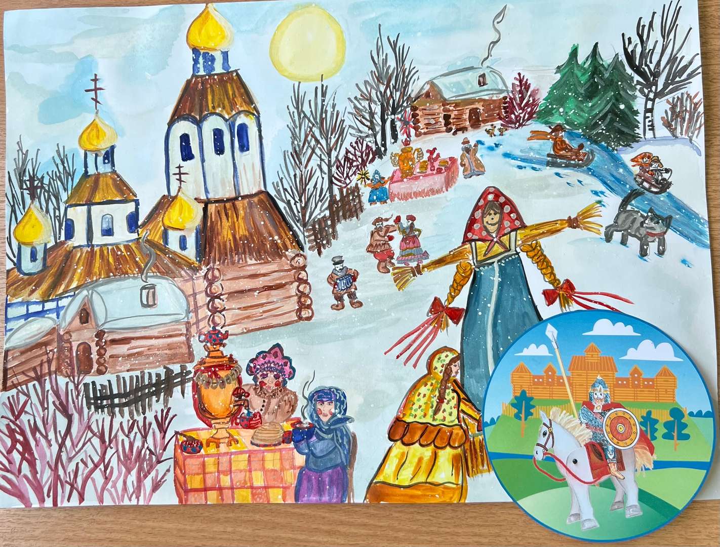 Фотография работы