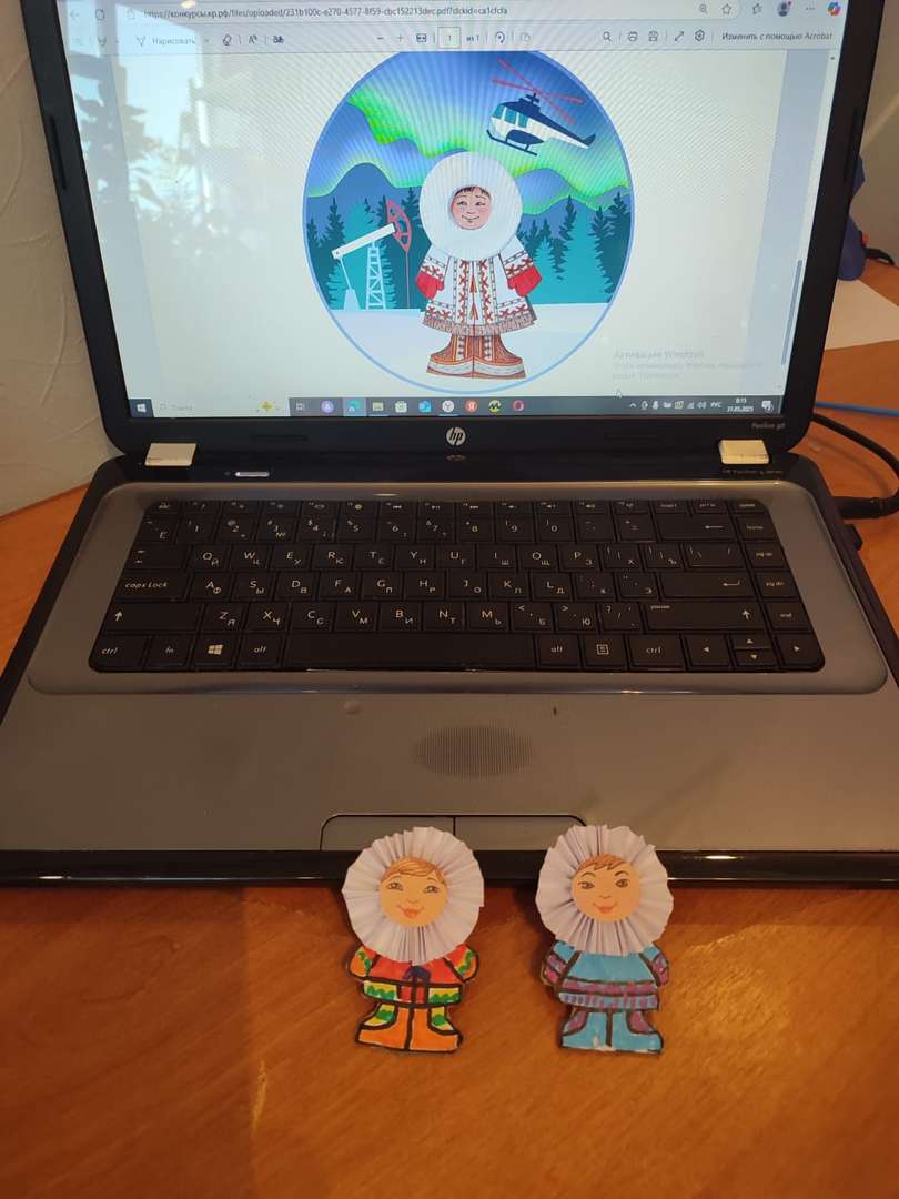 Фотография работы