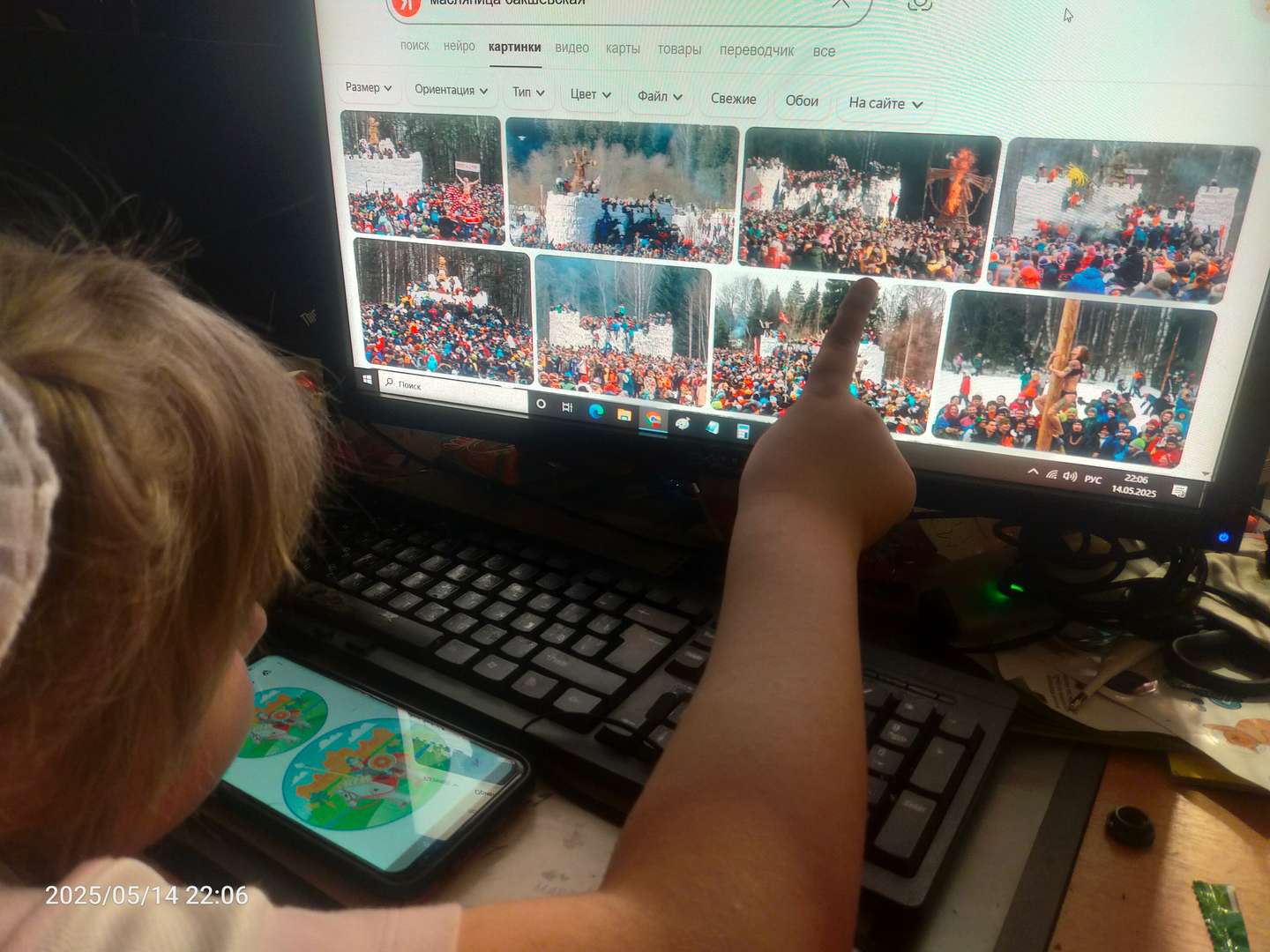 Фотография работы