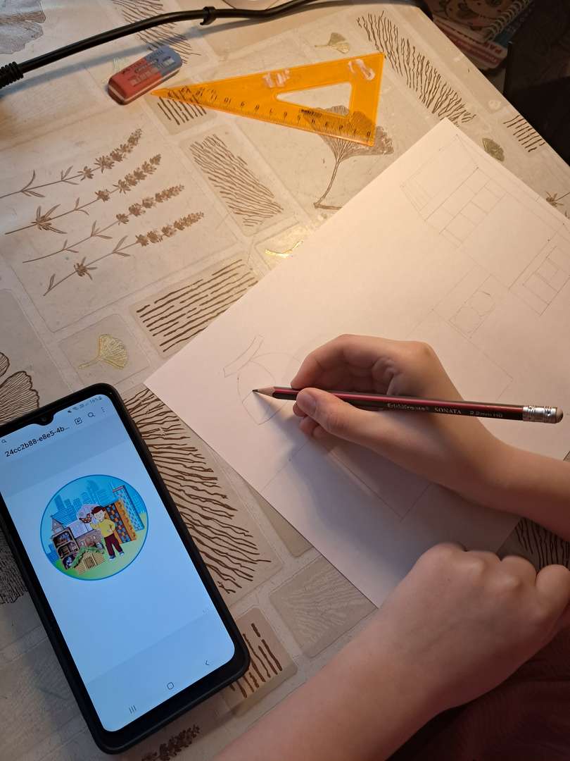 Фотография работы