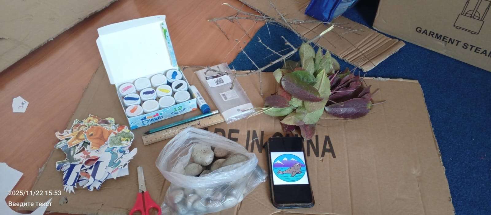 Фотография работы