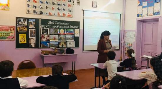 «Мой Дагестан: дружба, проверенная веками»