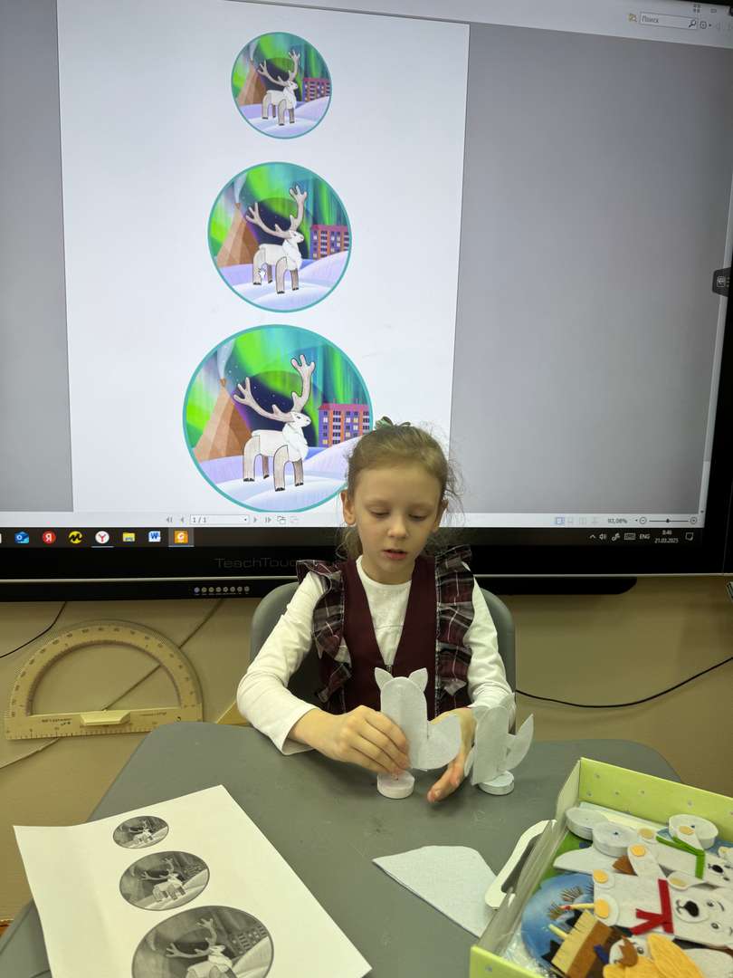 Фотография работы