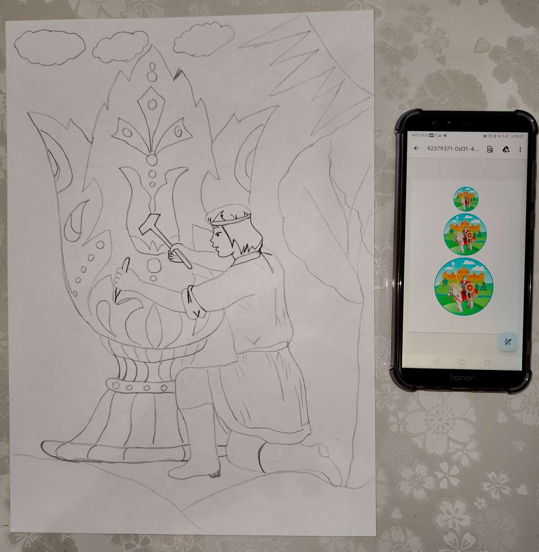 Фотография работы