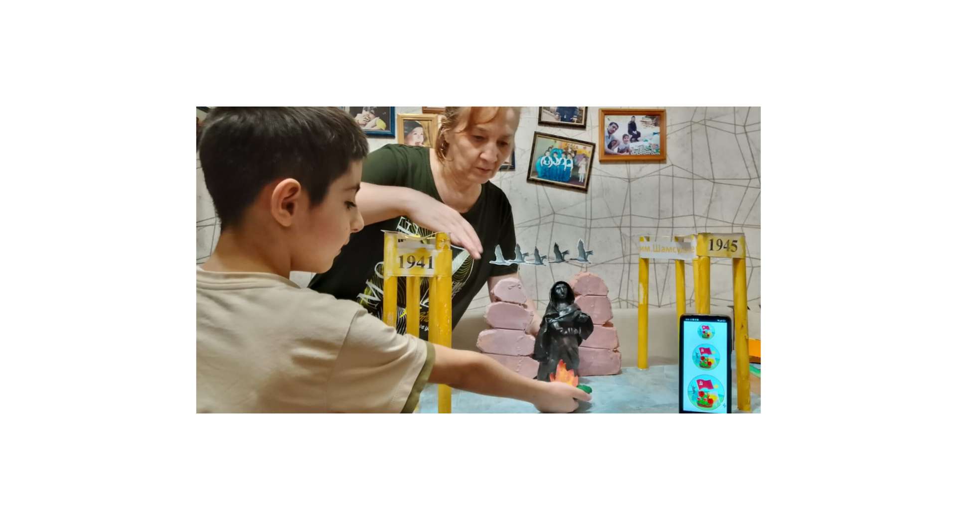 Фотография работы