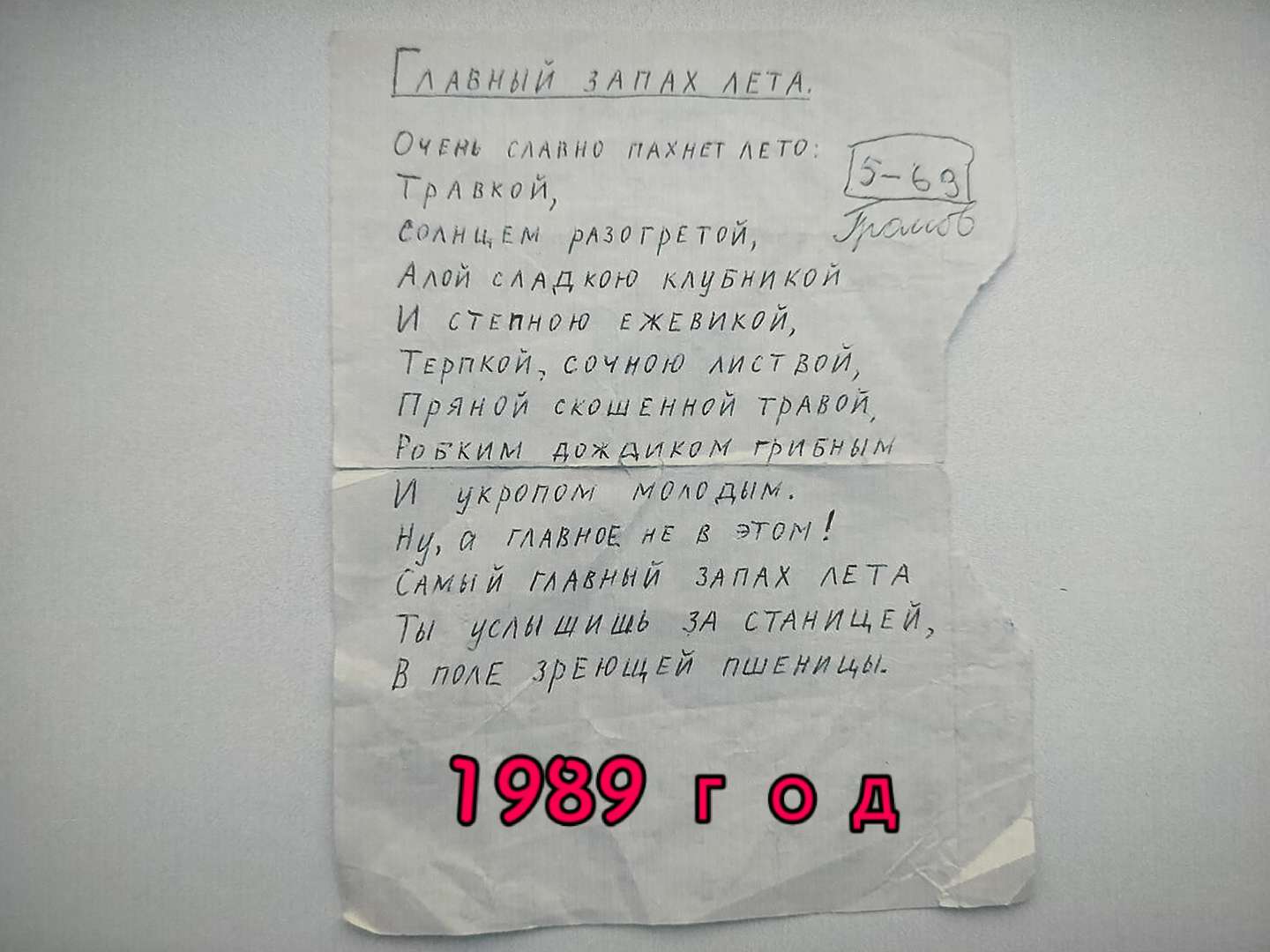 С чего все началось.....