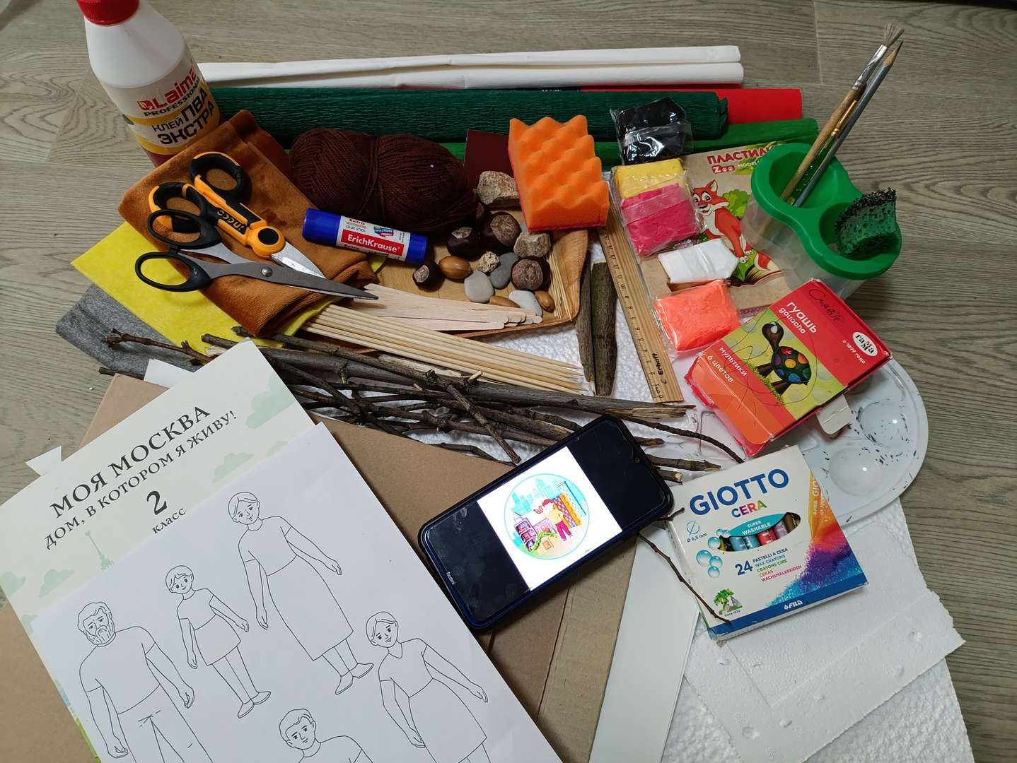 Фотография работы