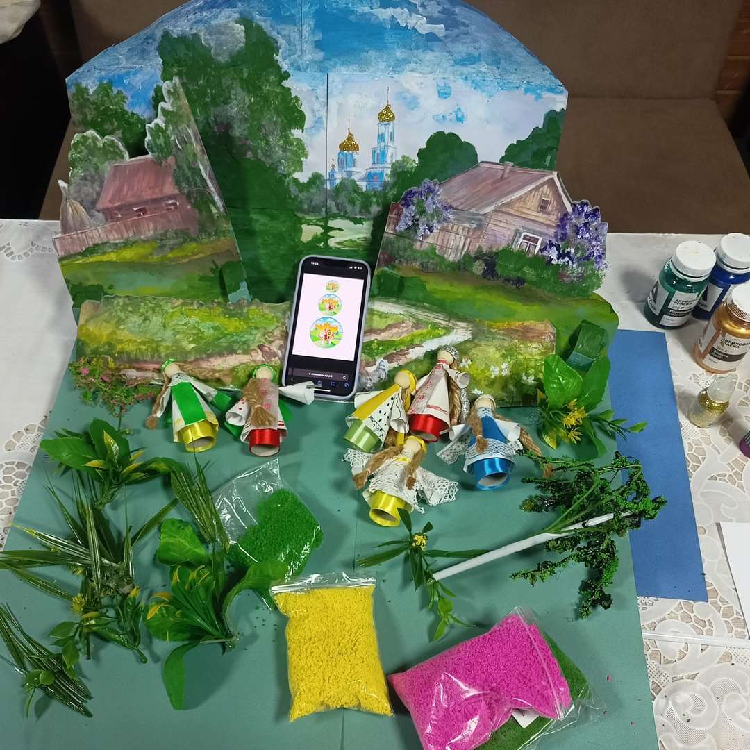 Фотография работы