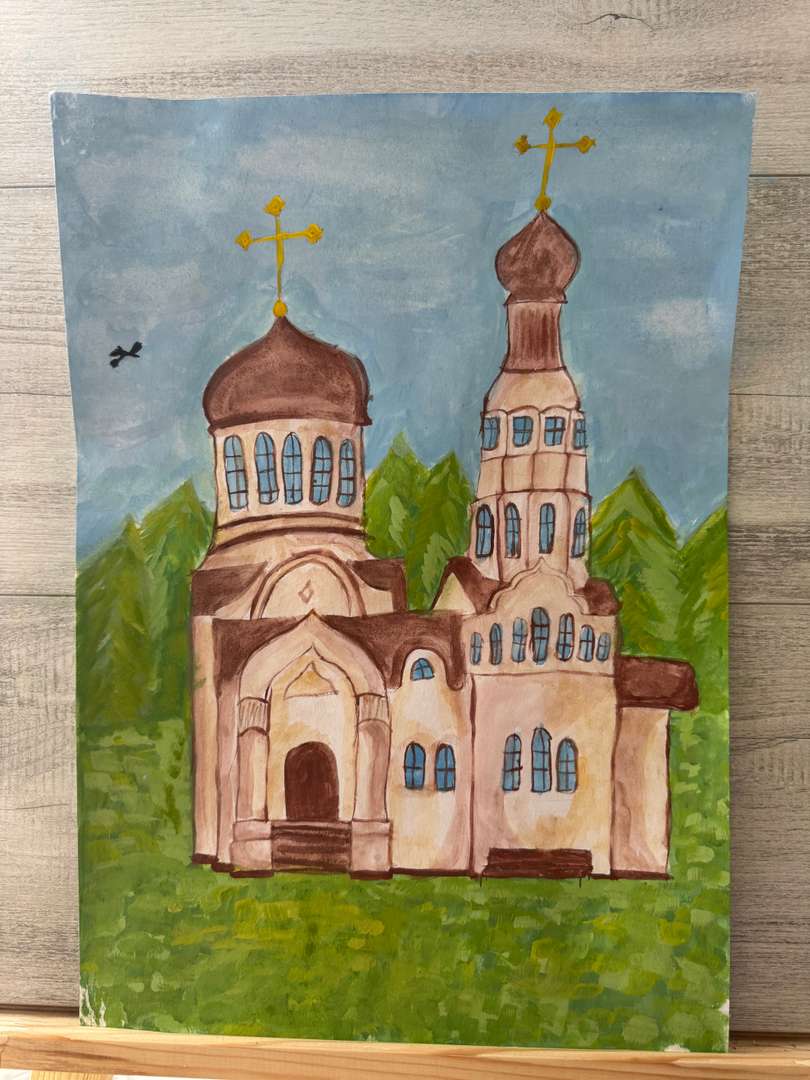 Рисунок завершен!