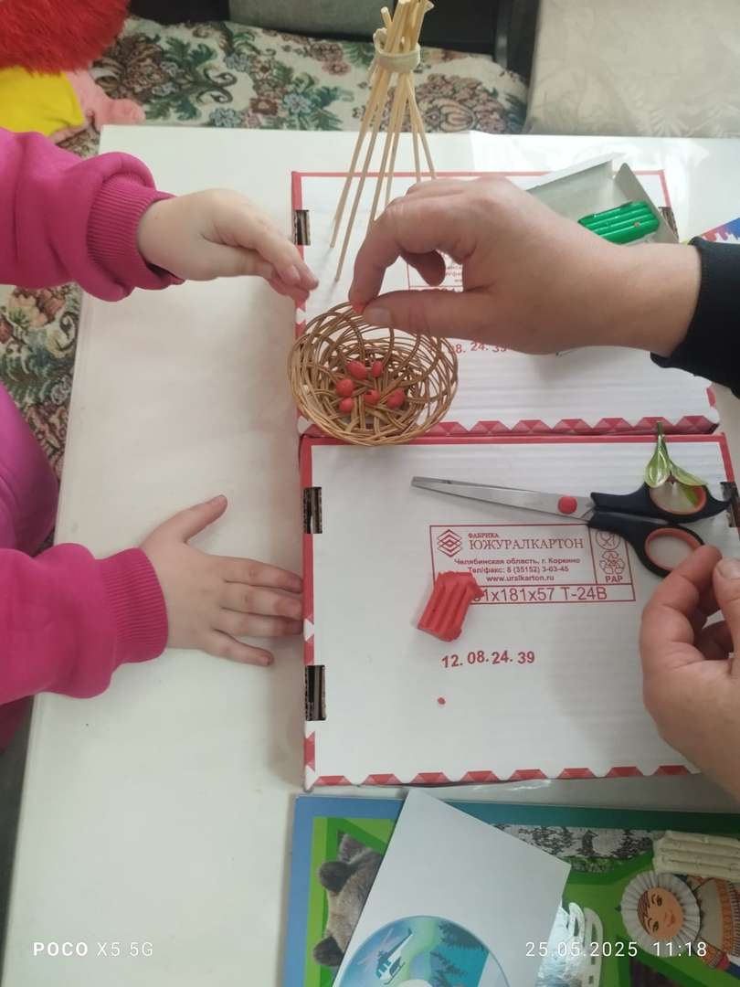 Фотография работы