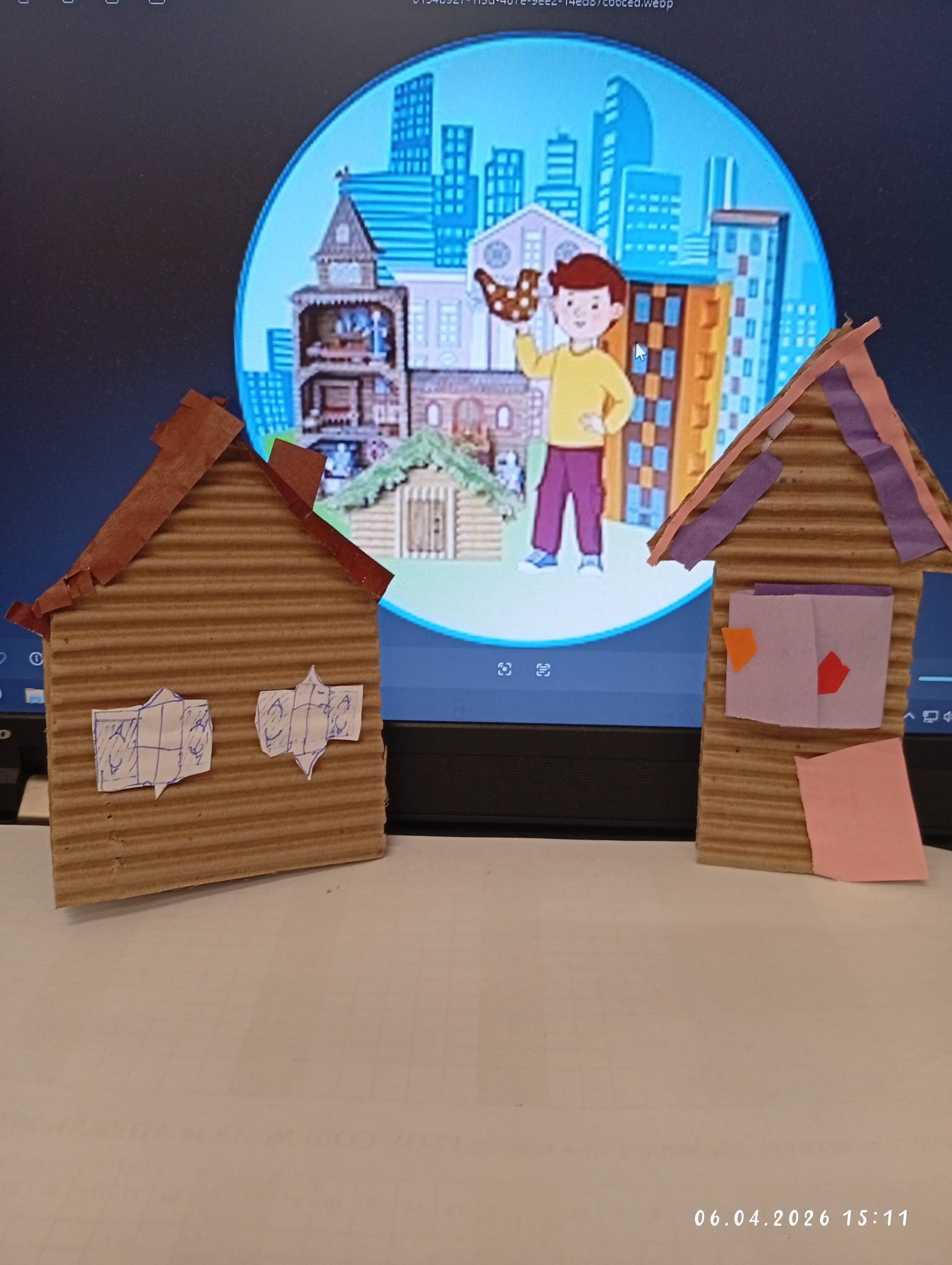 Фотография работы