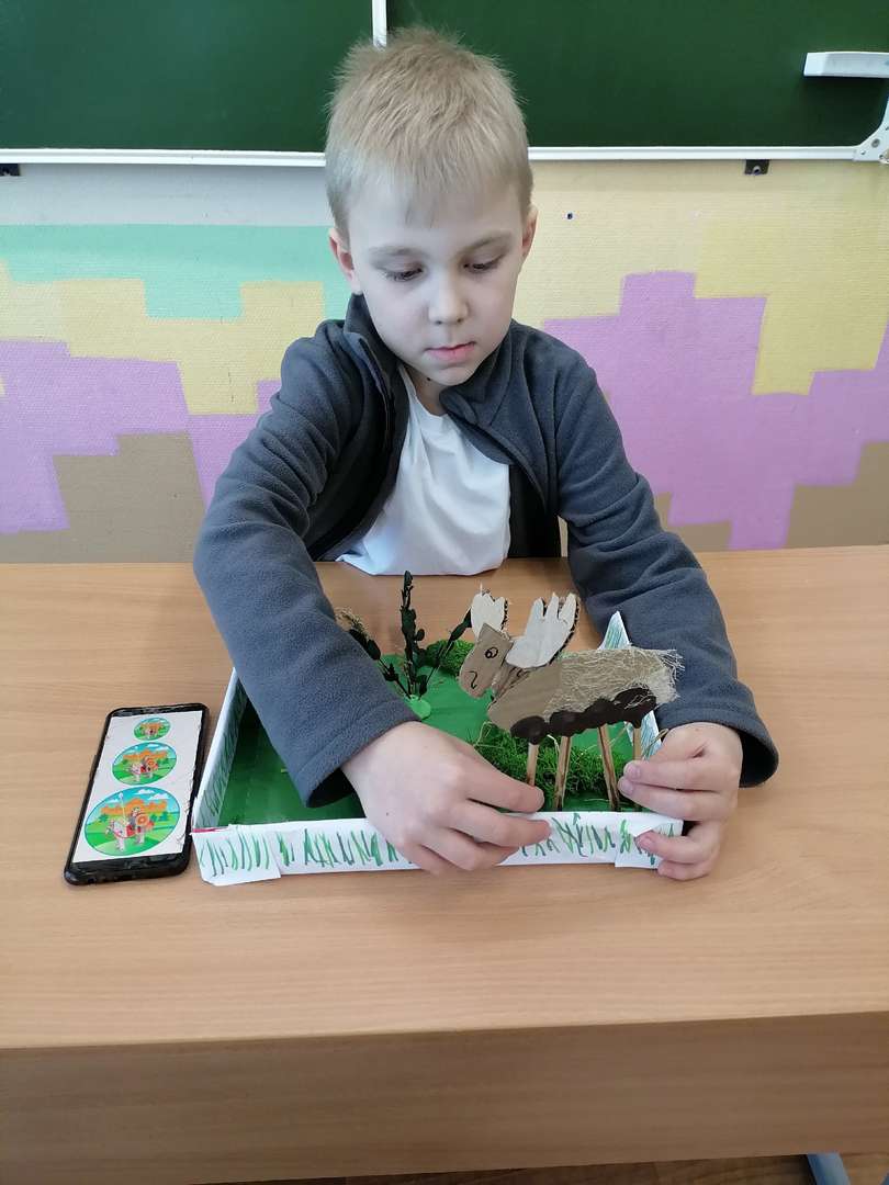 Фотография работы