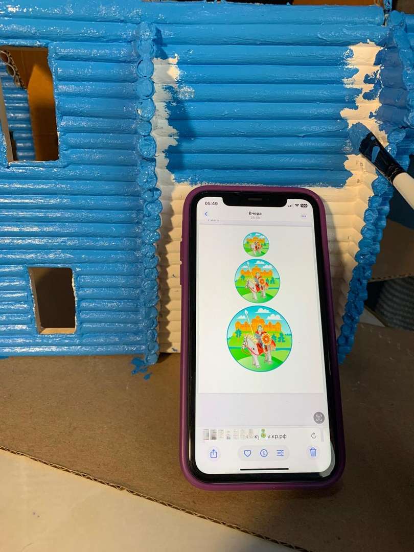 Фотография работы