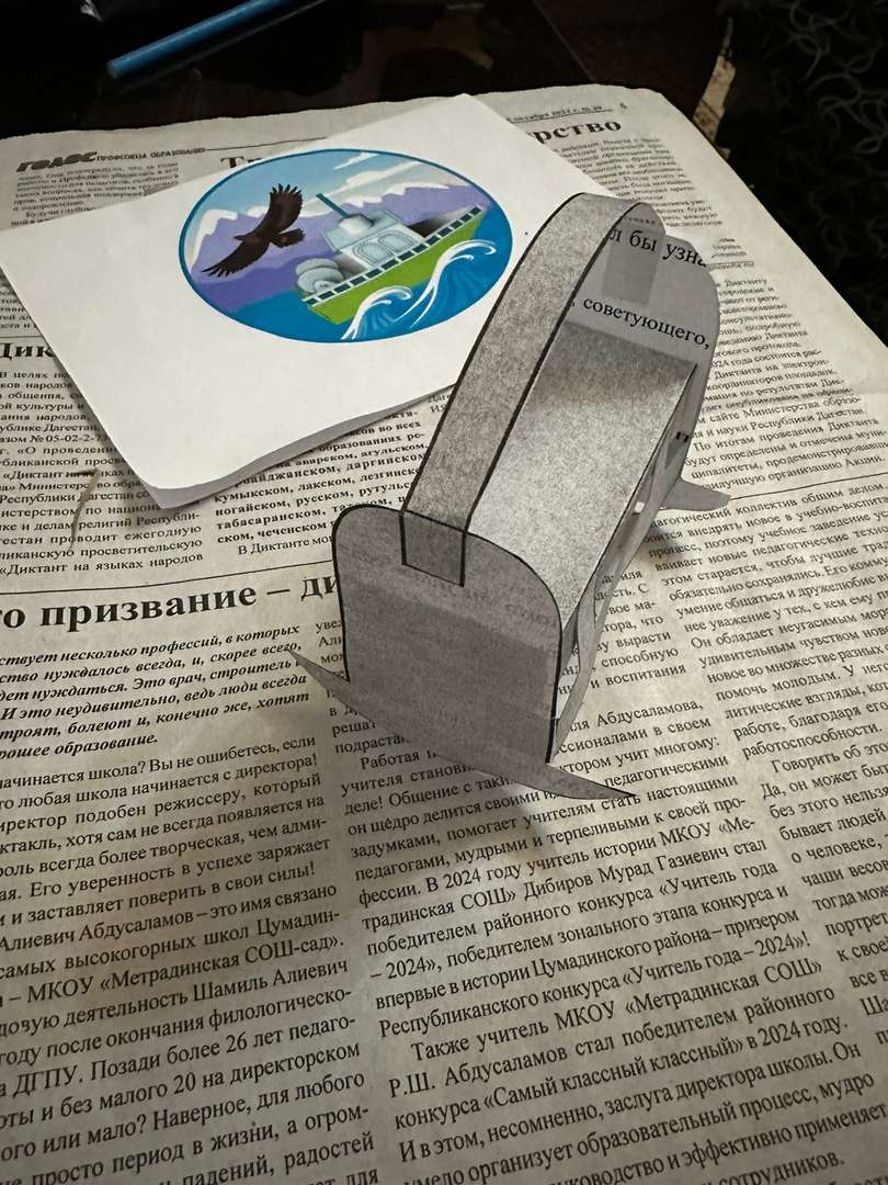 Фотография работы