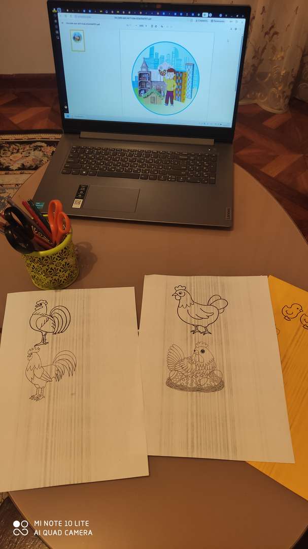 Фотография работы