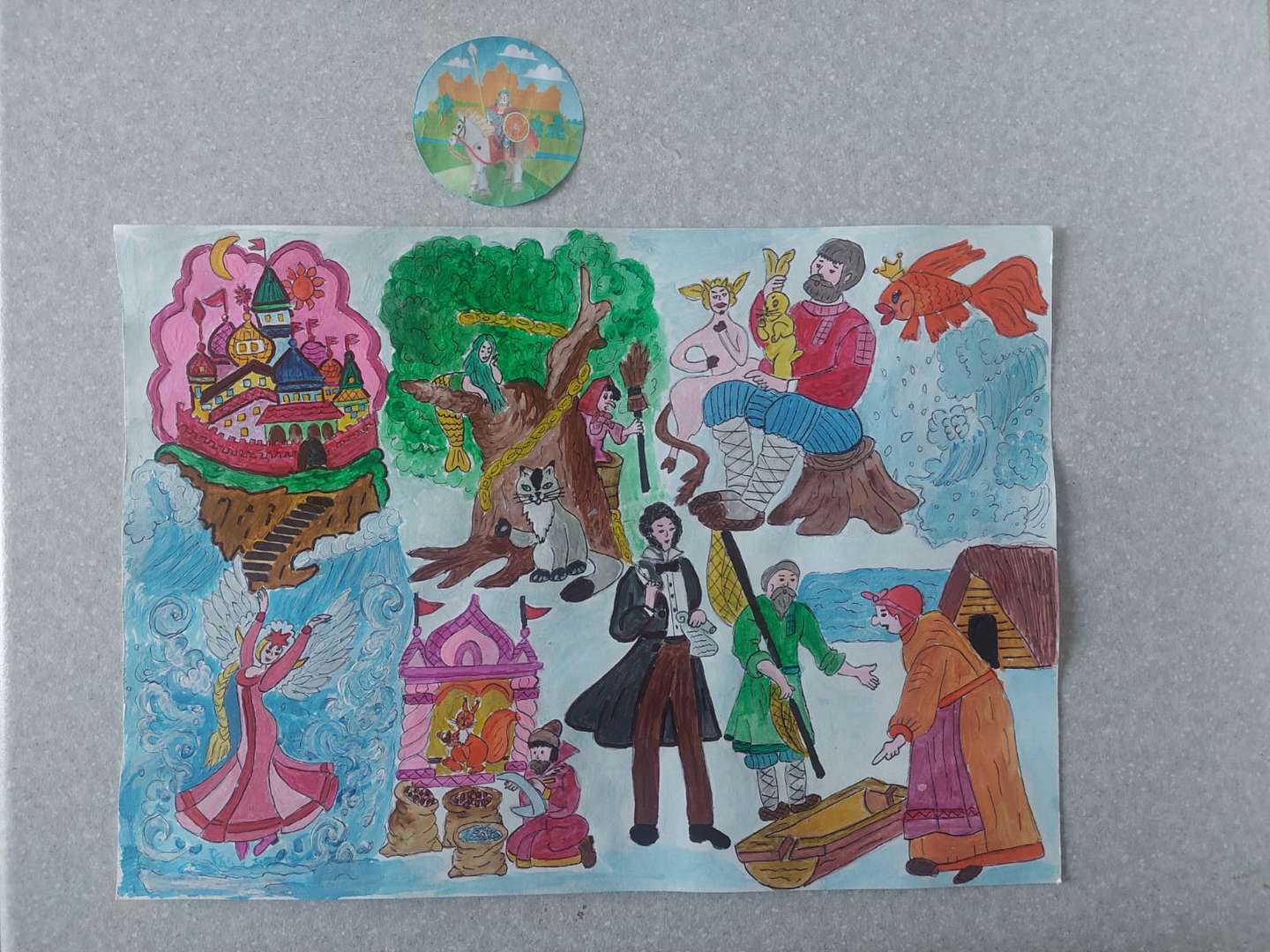 Фотография работы