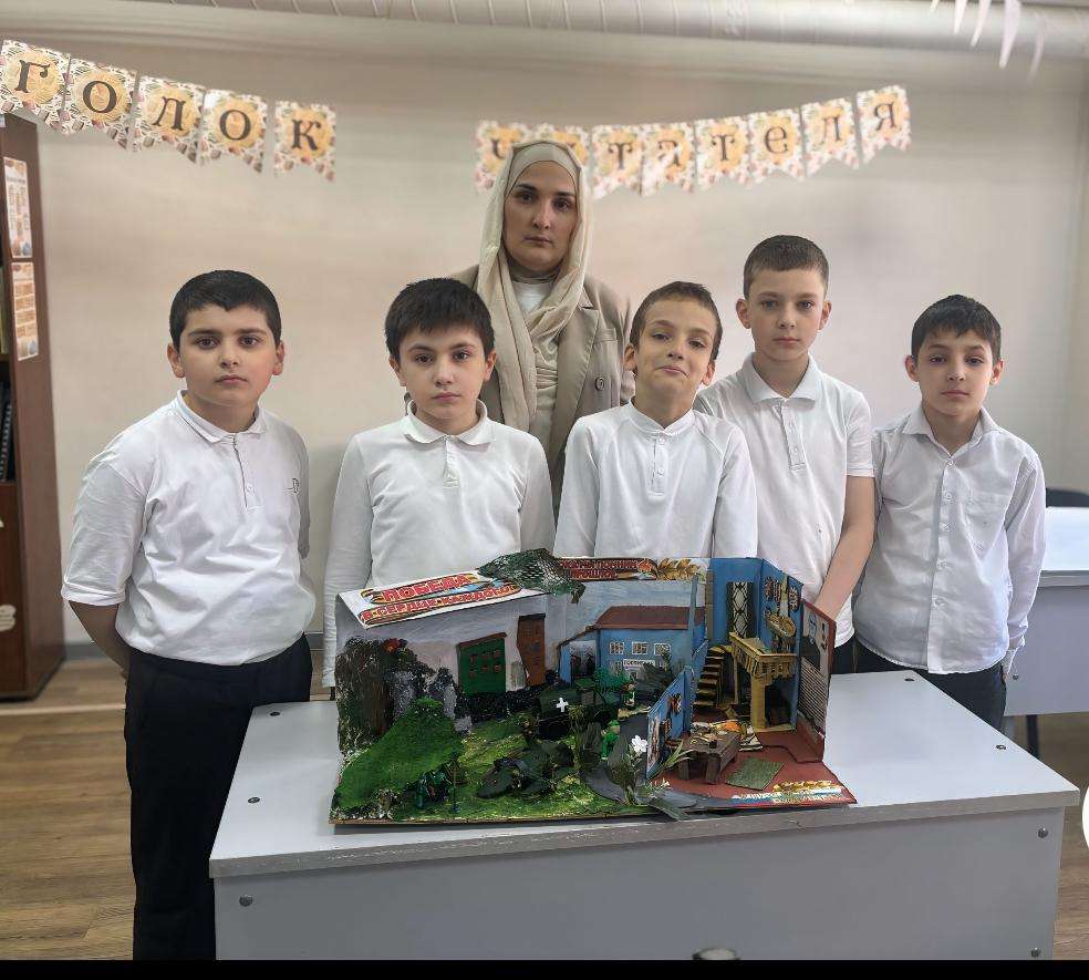 Фотография работы