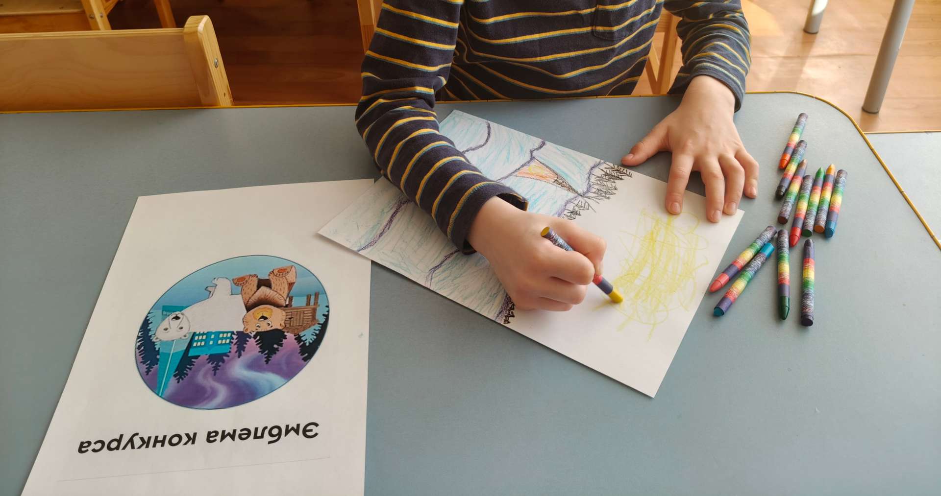 Фотография работы