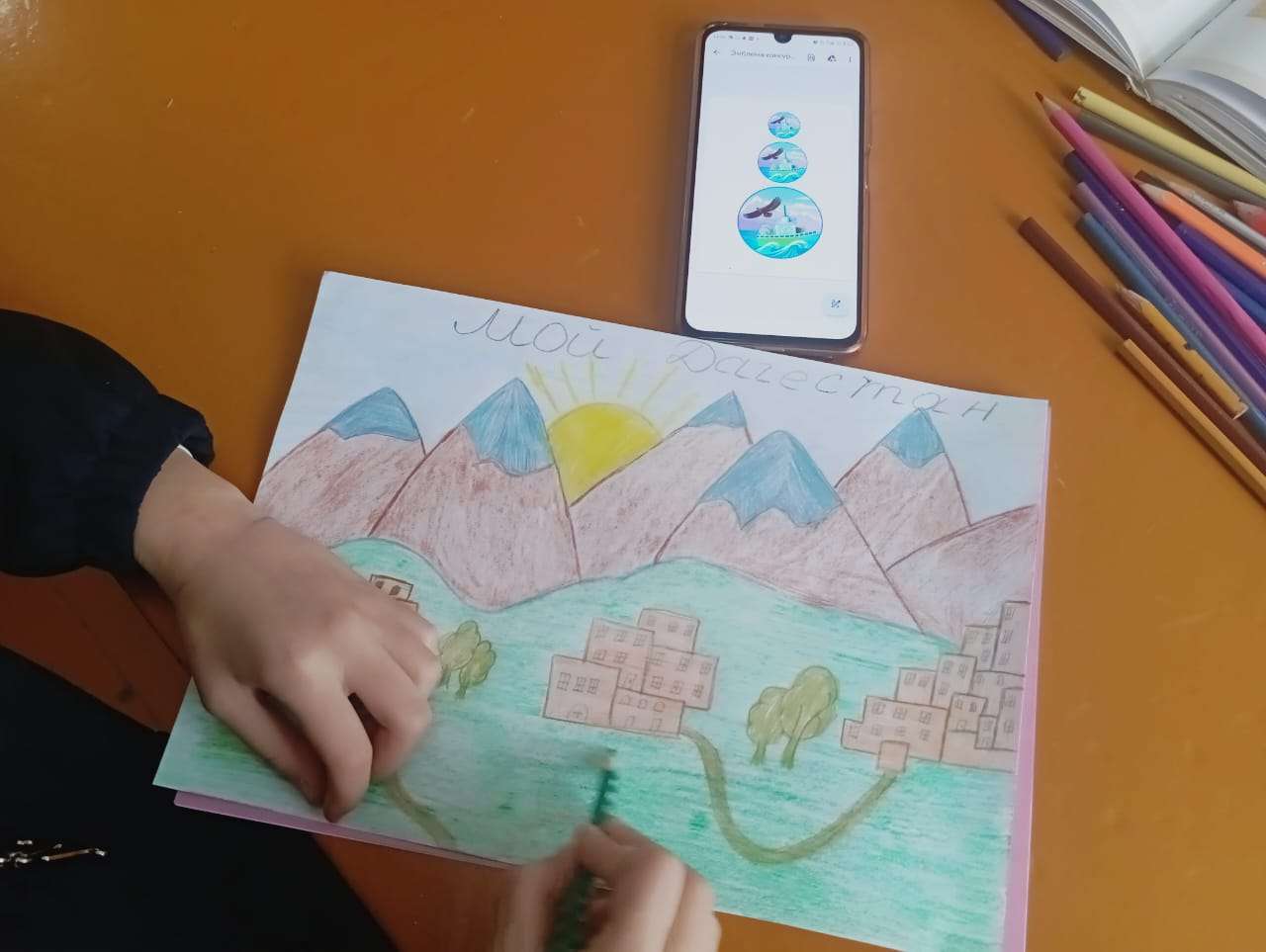 Фотография работы