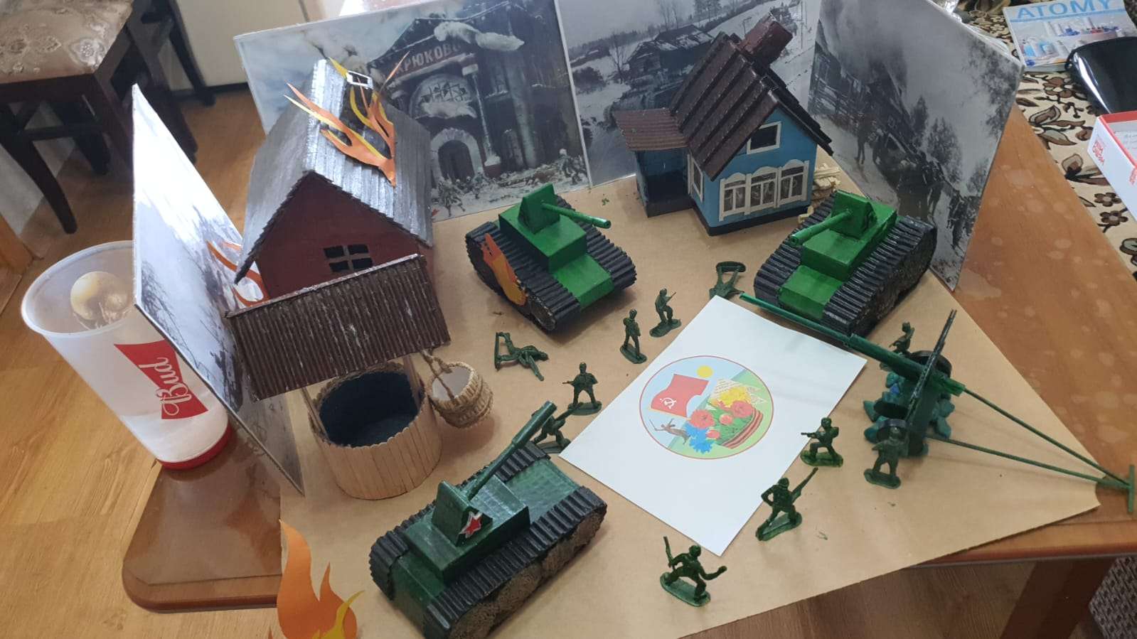 Фотография работы