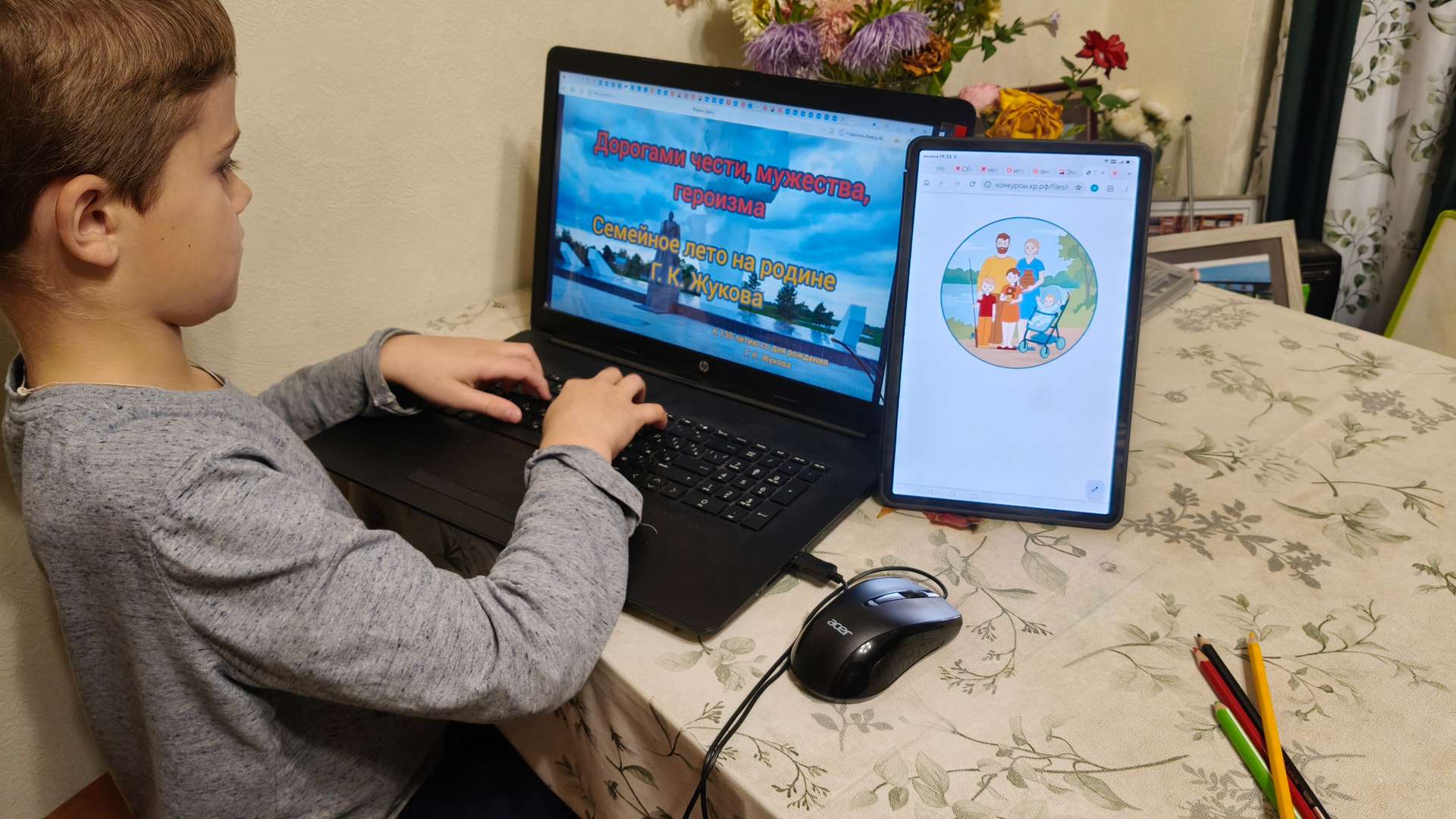 Меня зовут Борновалов Миша! Я хочу показать процесс работы над видео, в котором я рассказываю о семейных каникулах на родине маршала Жукова.