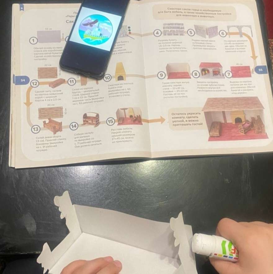 Фотография работы