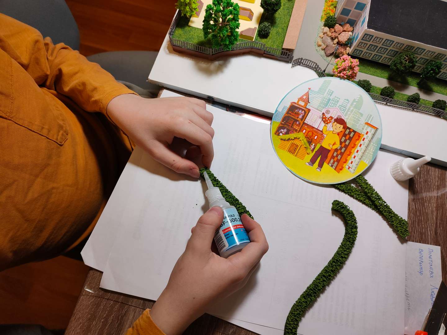 Фотография работы